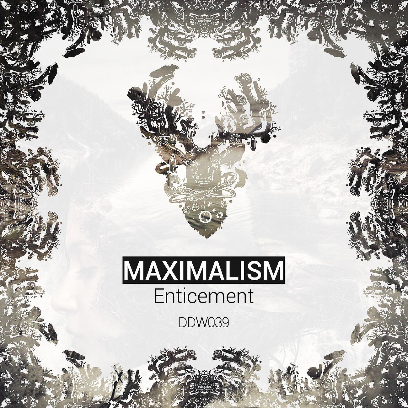 Релиз Enticement