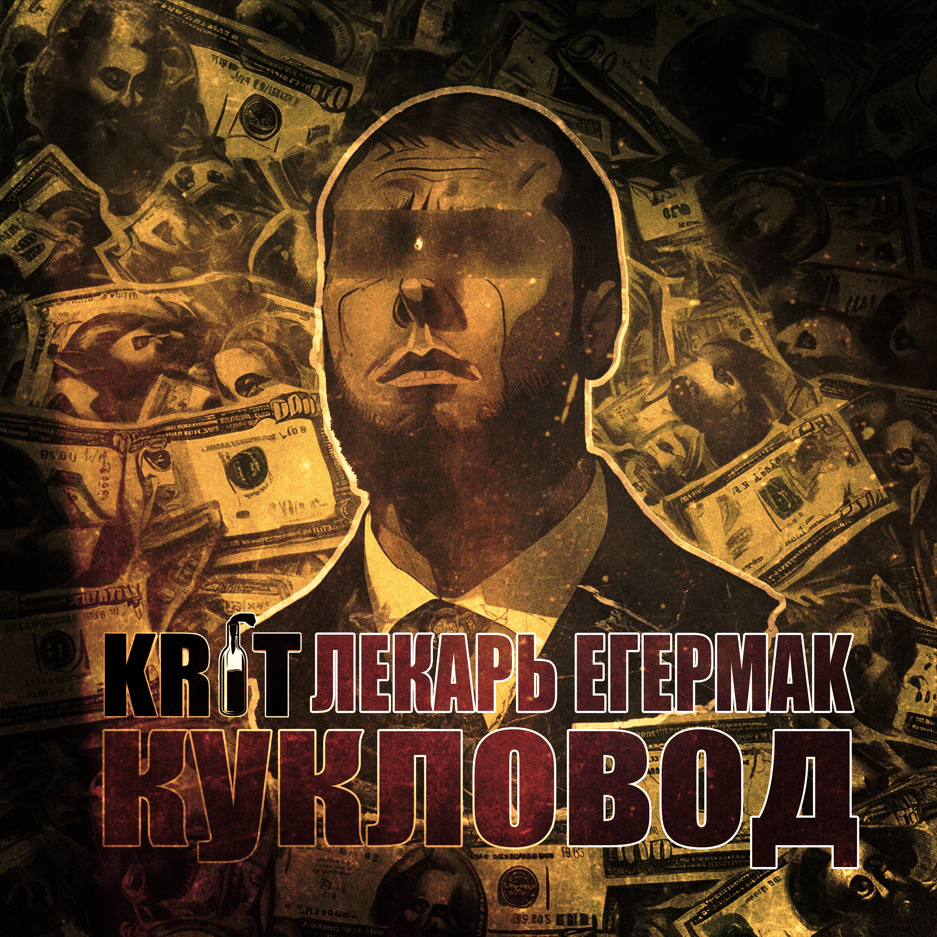 Обложка альбома