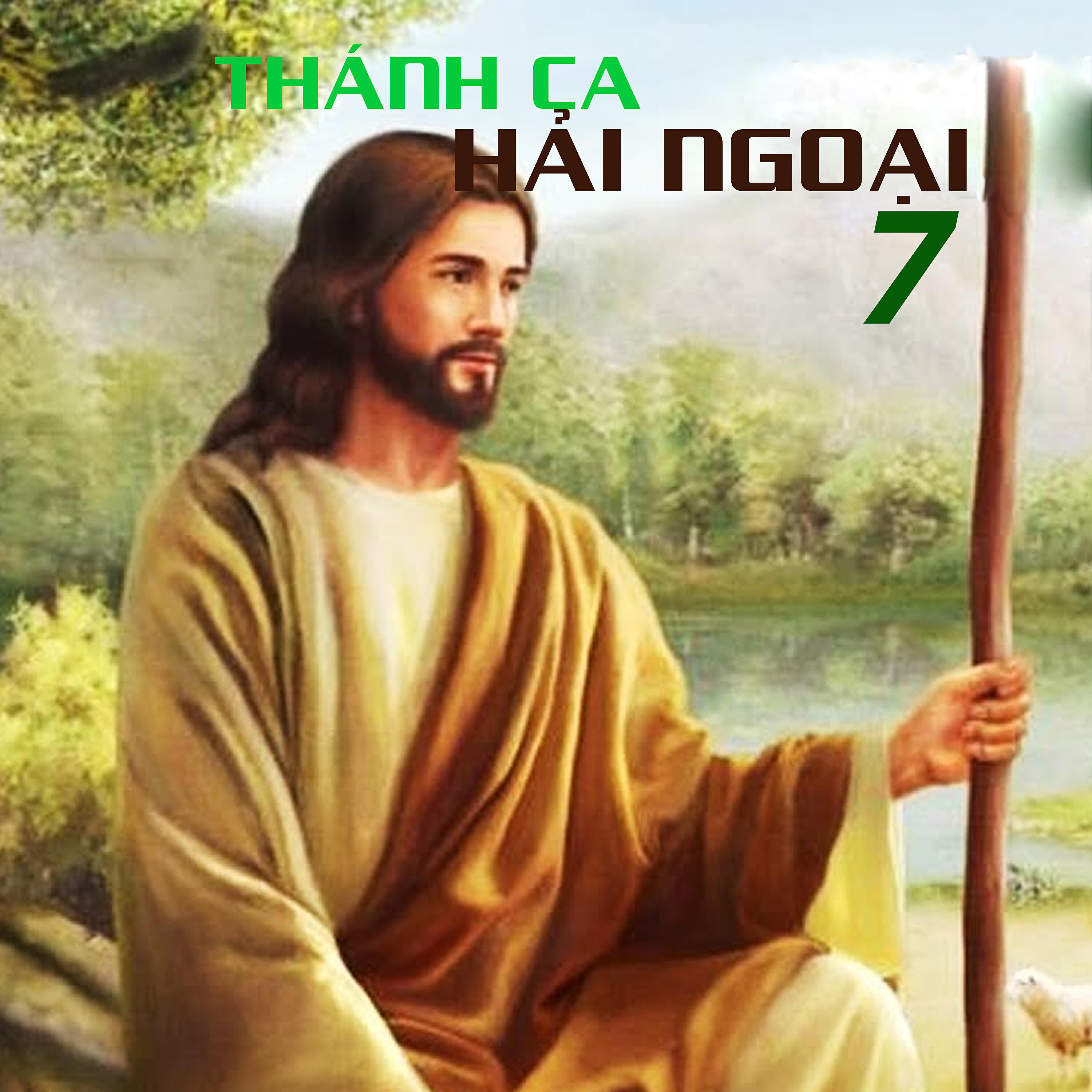 Обложка трека