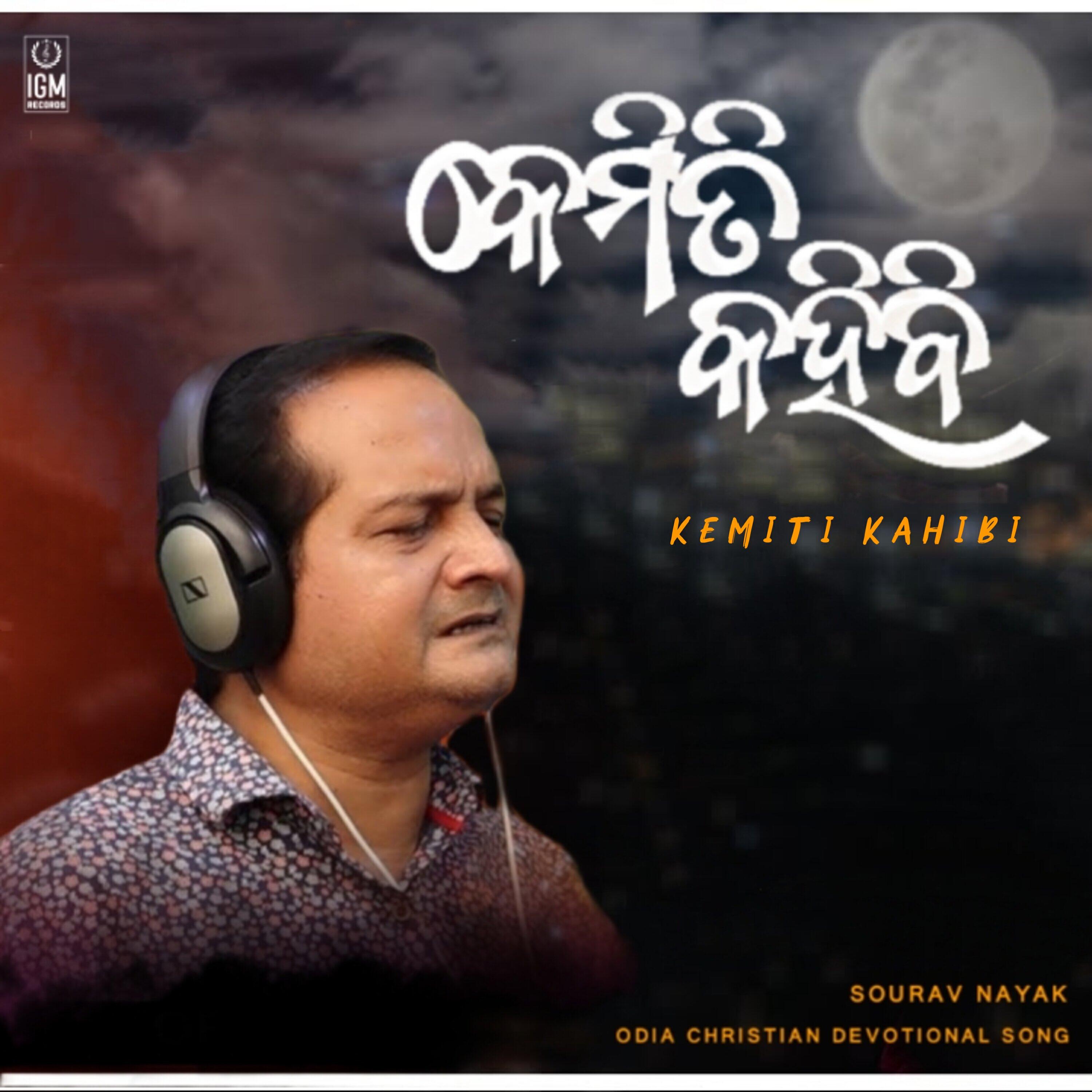 Релиз Kemiti Kahibi