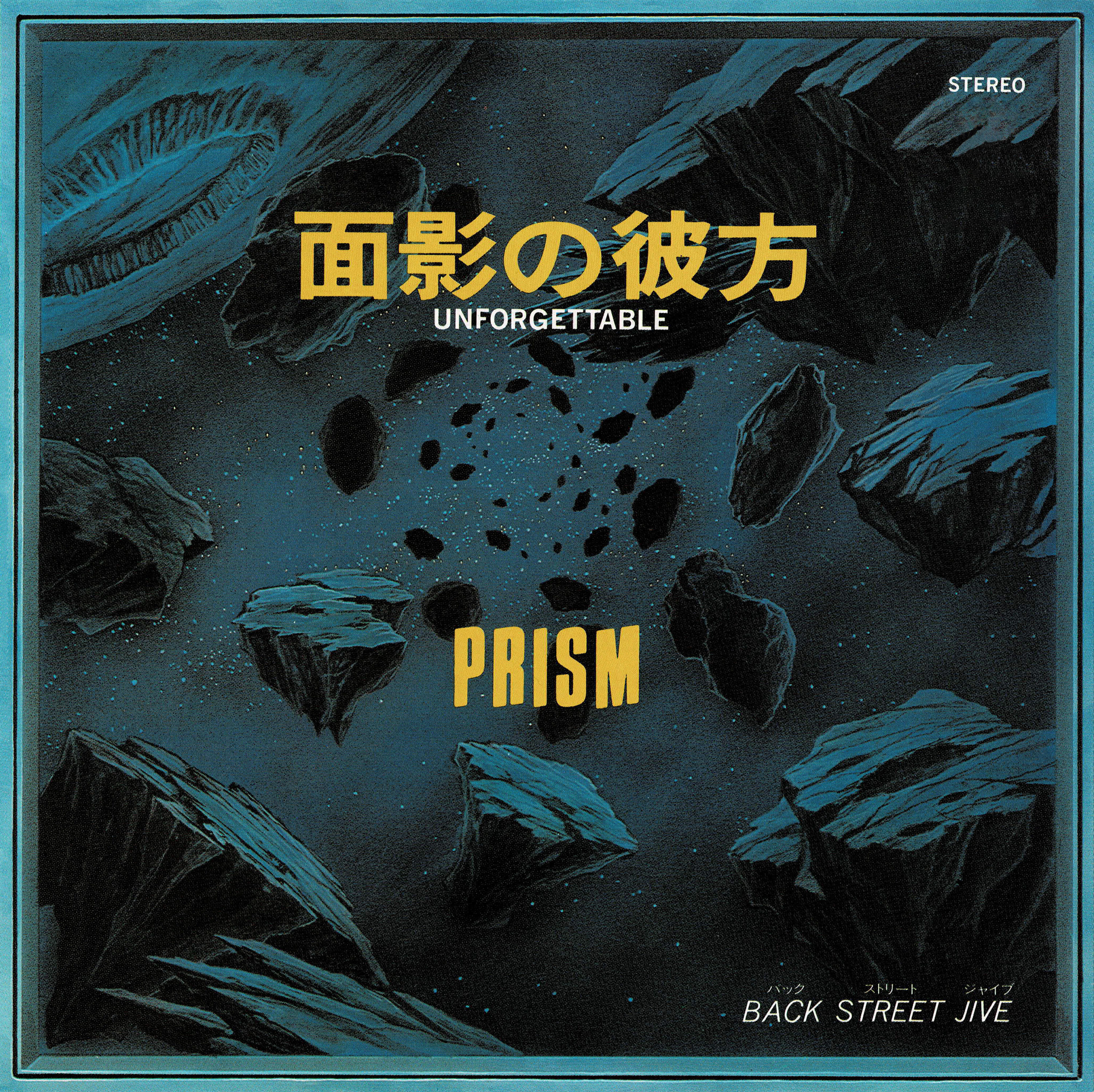 Релиз Omokage No Kanata: Unforgettable (2019 Remaster)