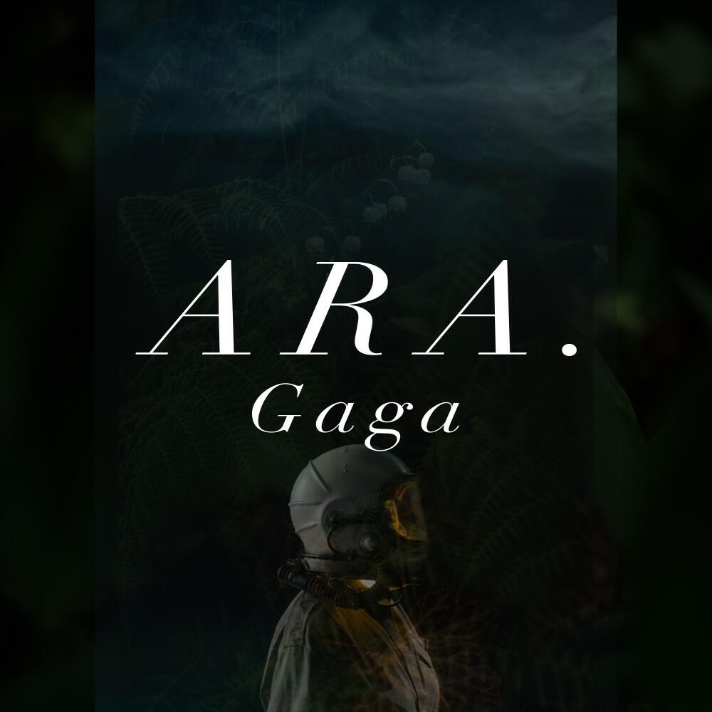 Релиз Gaga
