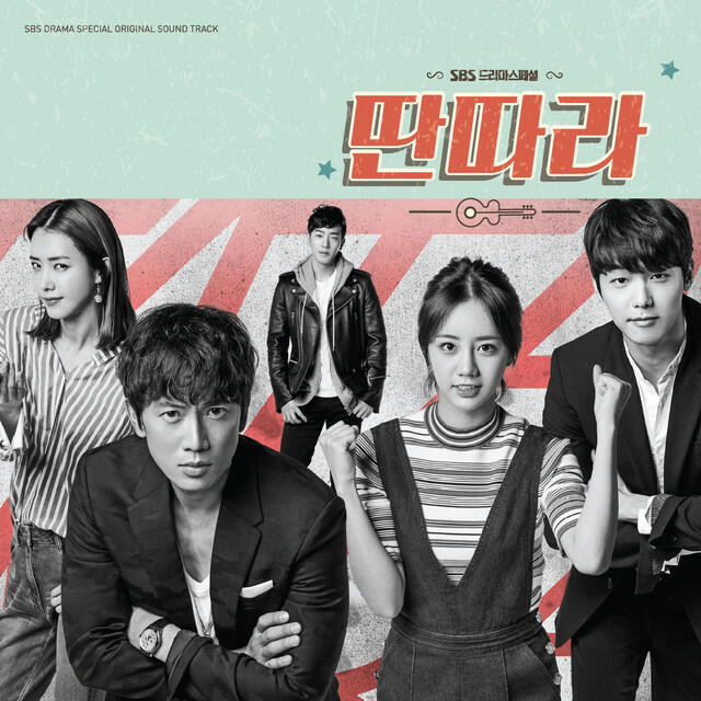 Релиз 딴따라 (Original Television Soundtrack)