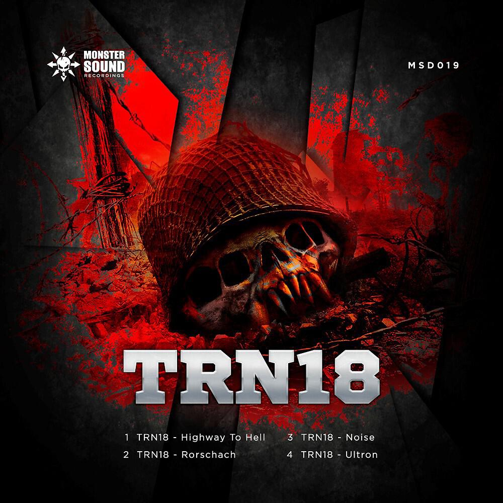 Релиз Highway to Hell