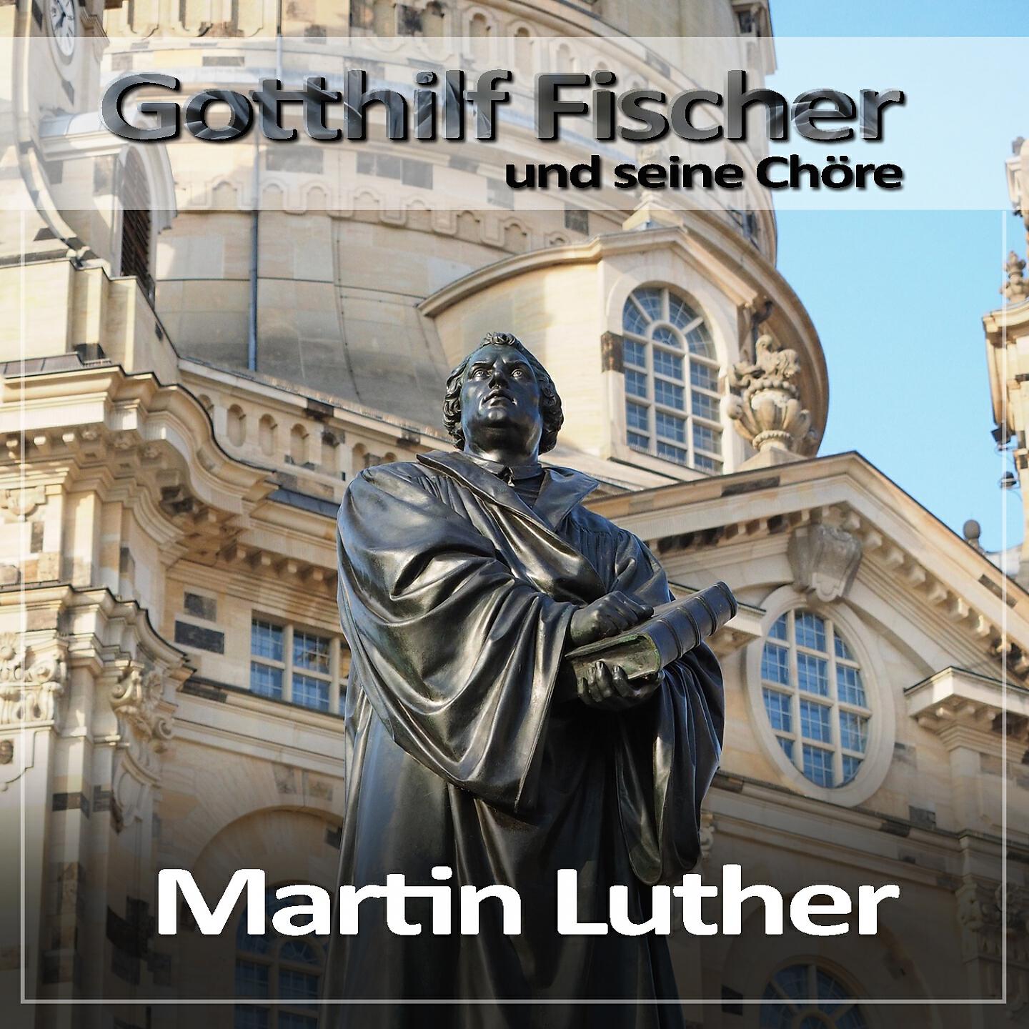 Релиз Martin Luther