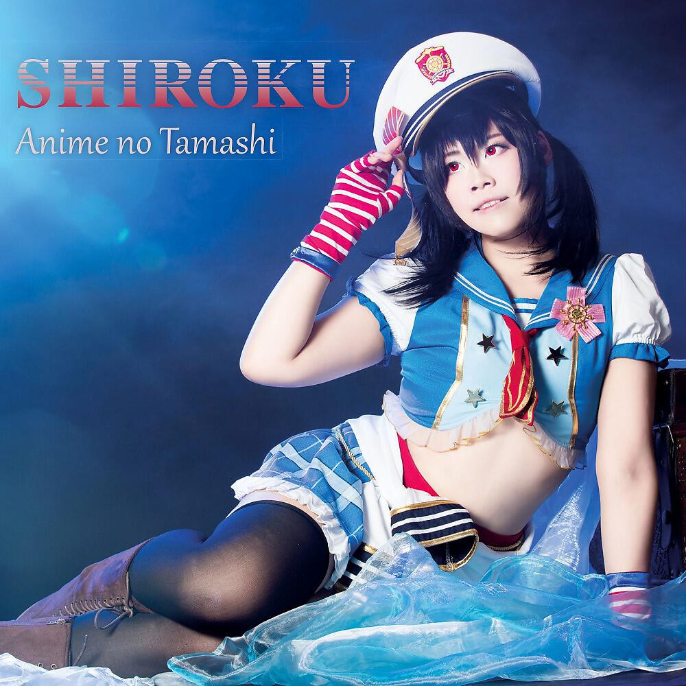 Постер альбома Anime No Tamashi