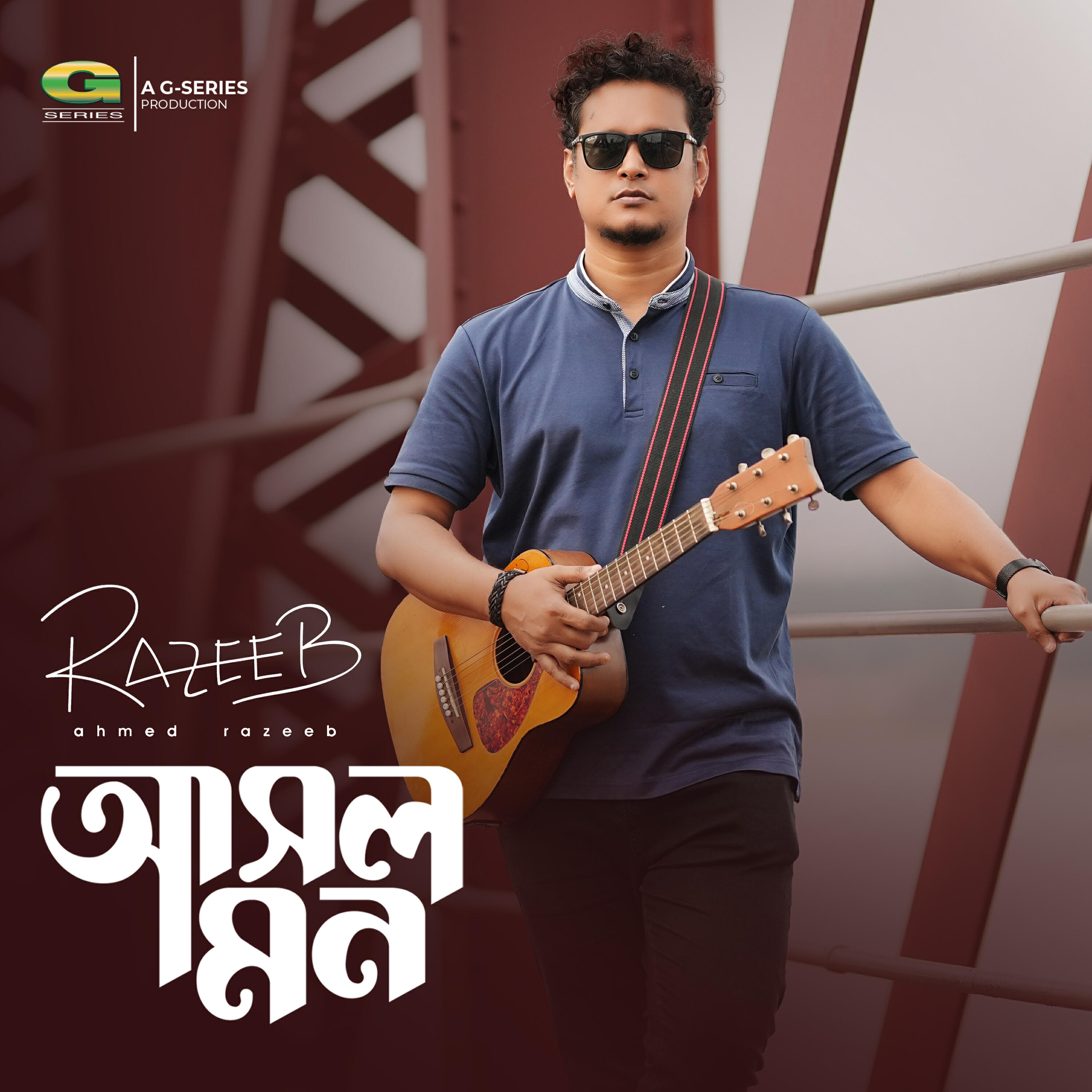 Релиз Ashol Mon