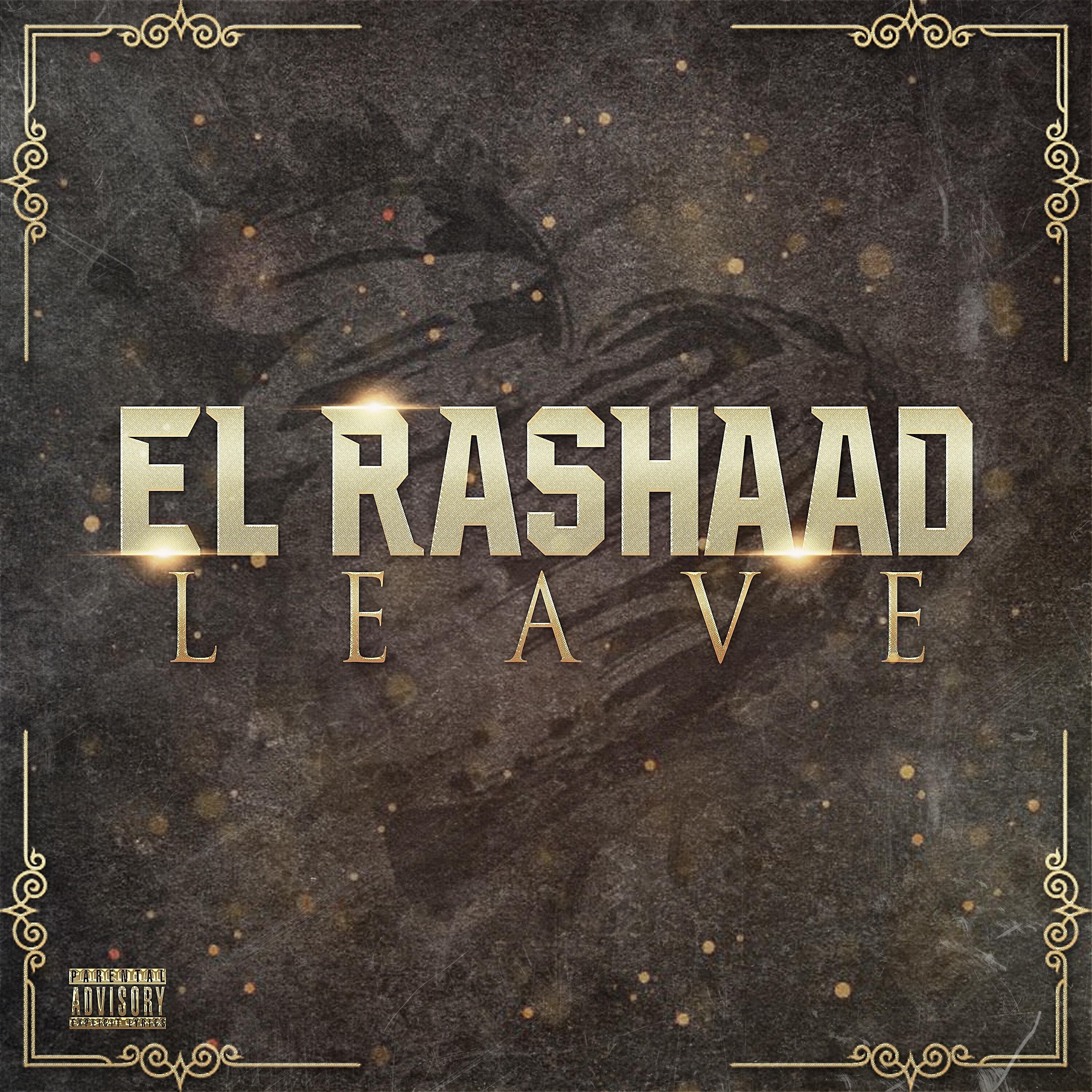 Релиз Leave