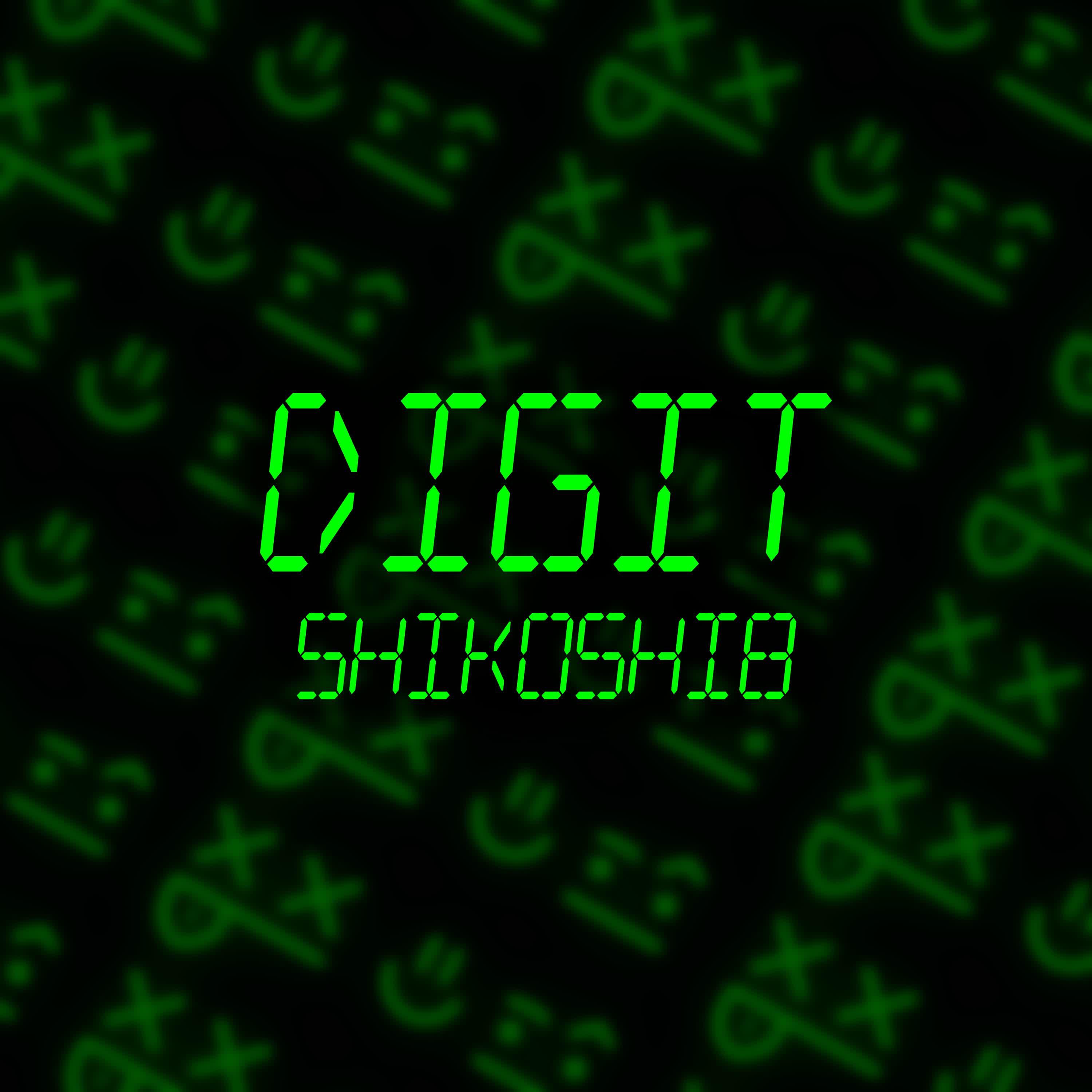 Релиз Digit
