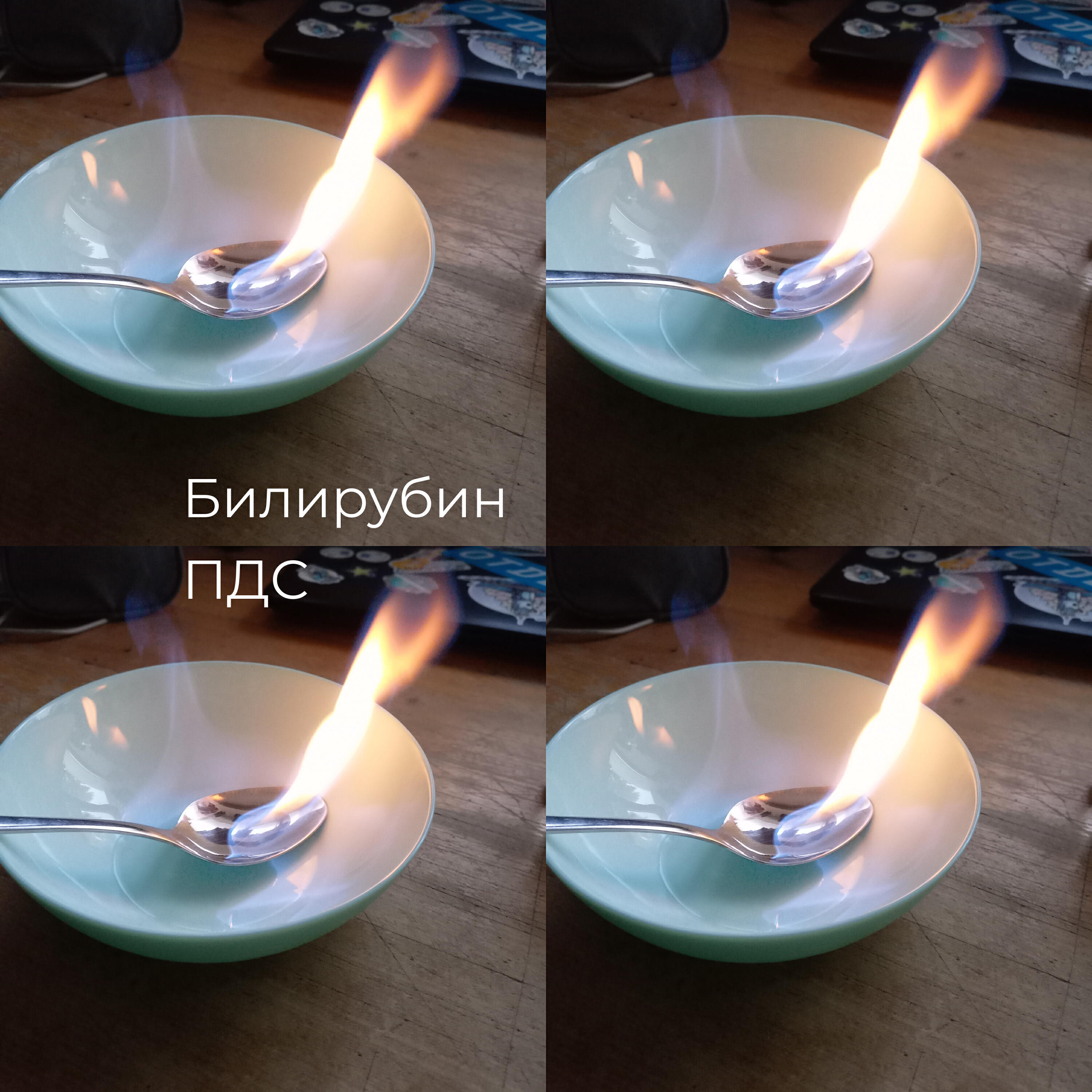 Билирубин