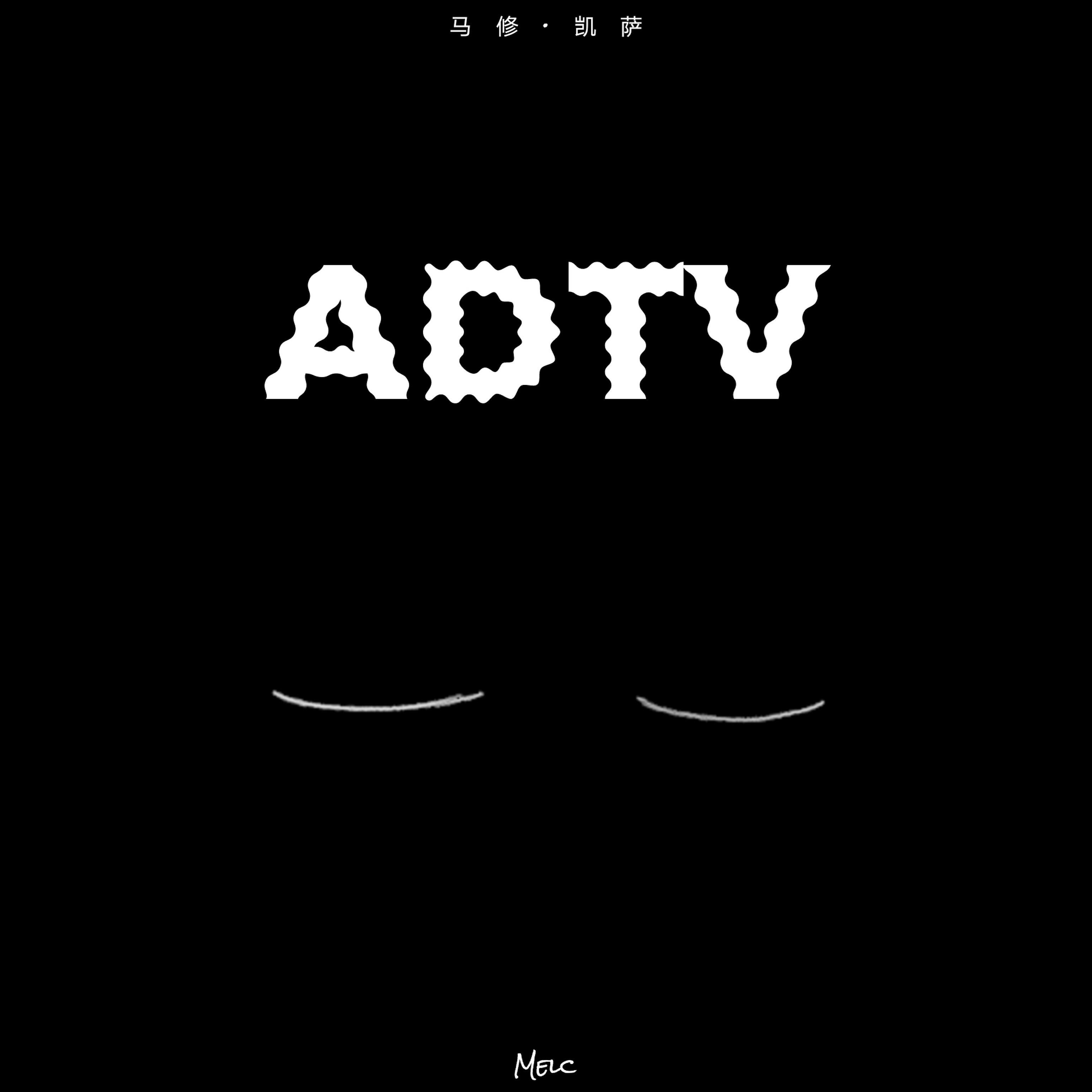 Релиз Adtv