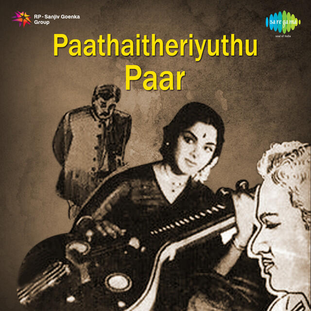 Релиз Paathaitheriyuthu Paar (Original Motion Picture Soundtrack)