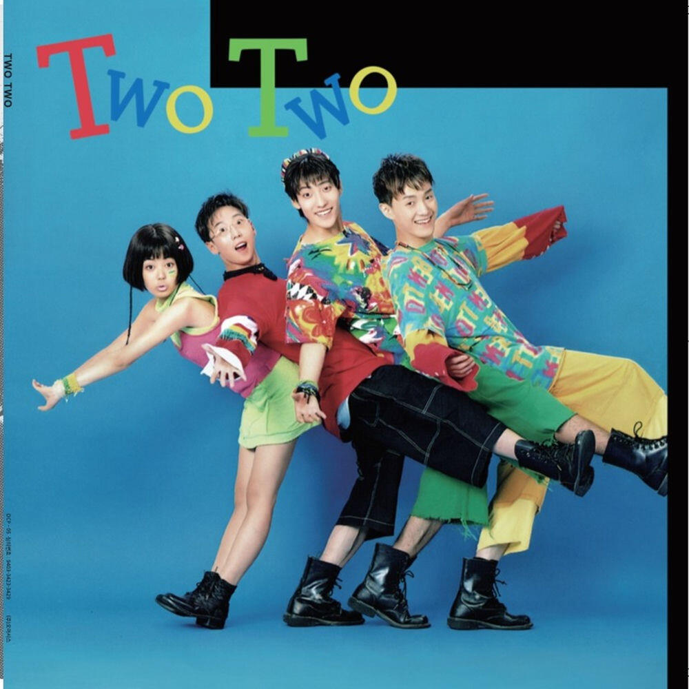 Релиз Two Two