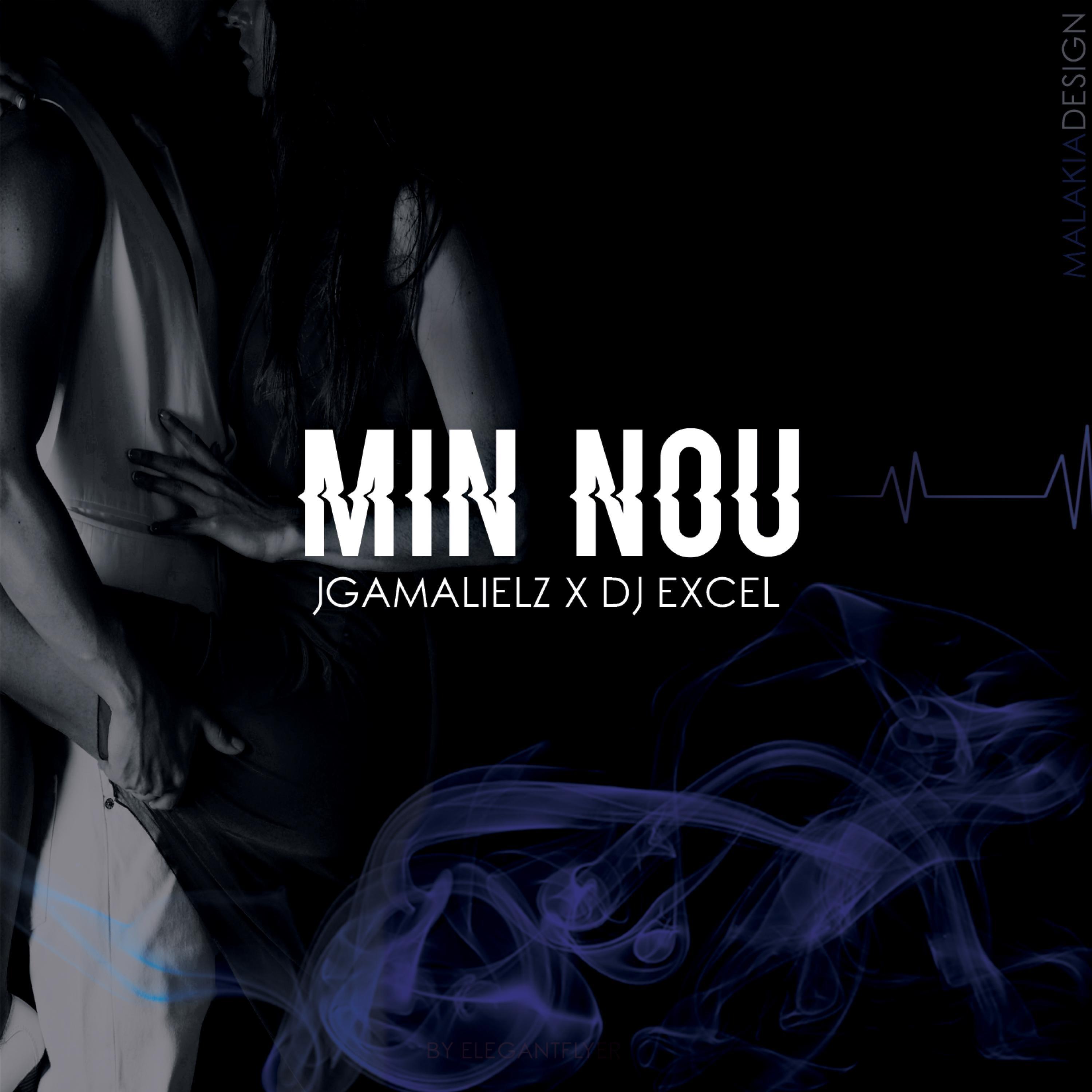 Релиз Min Nou