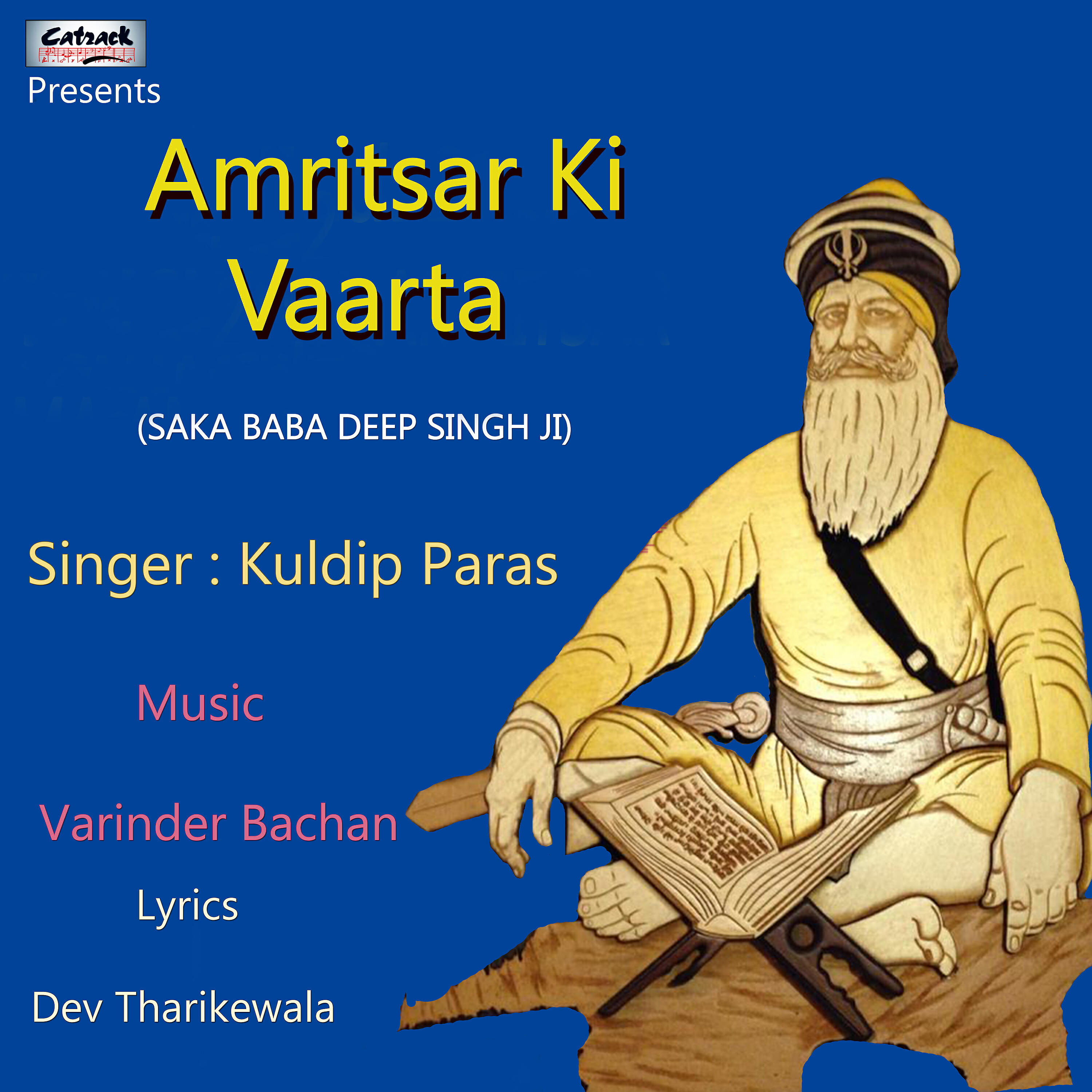 Релиз Amritsar Ki Vaarta - Single