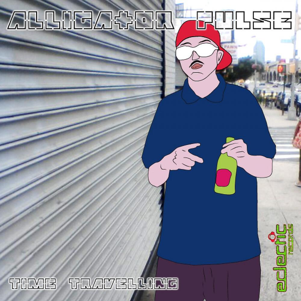 Alligator Pulse