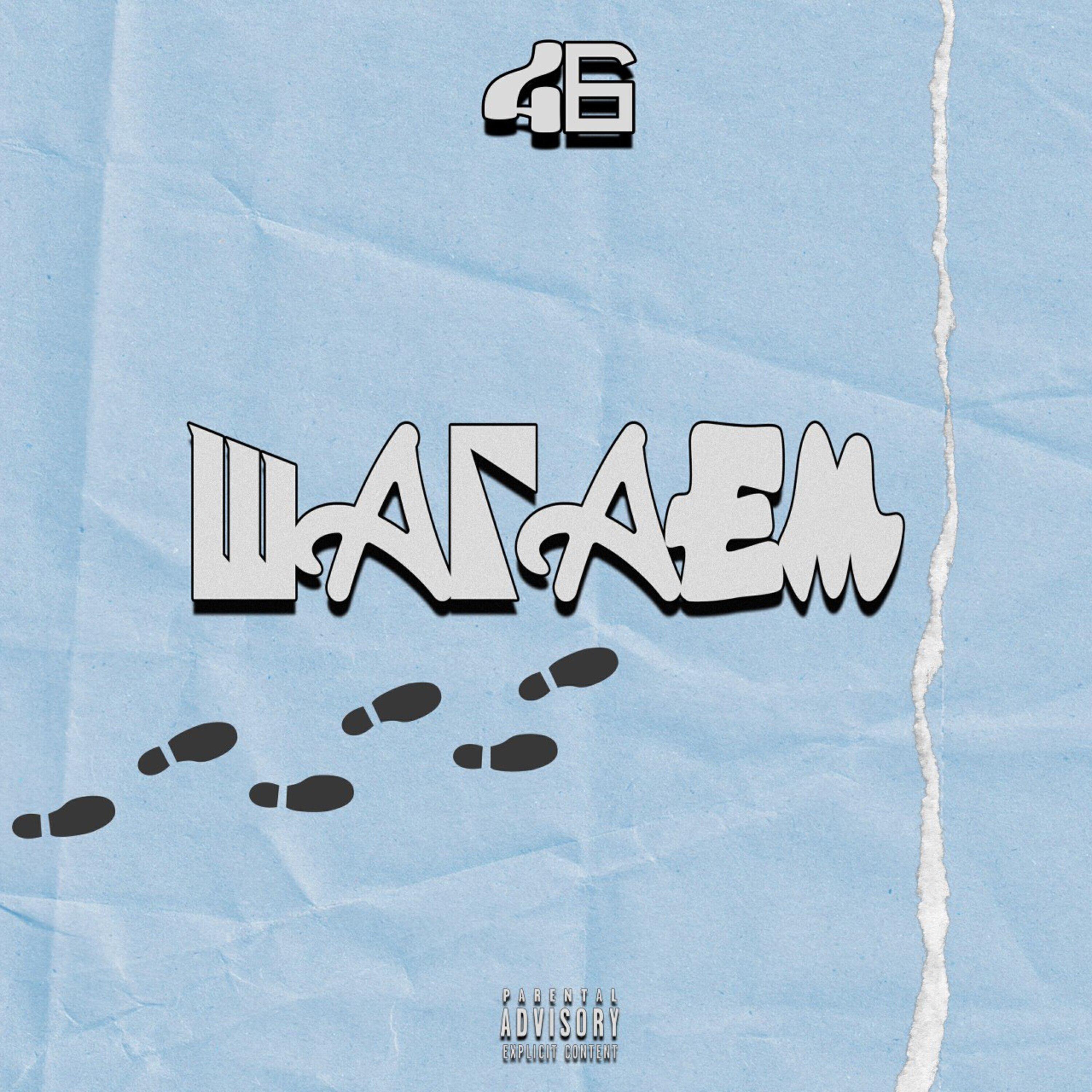 46
