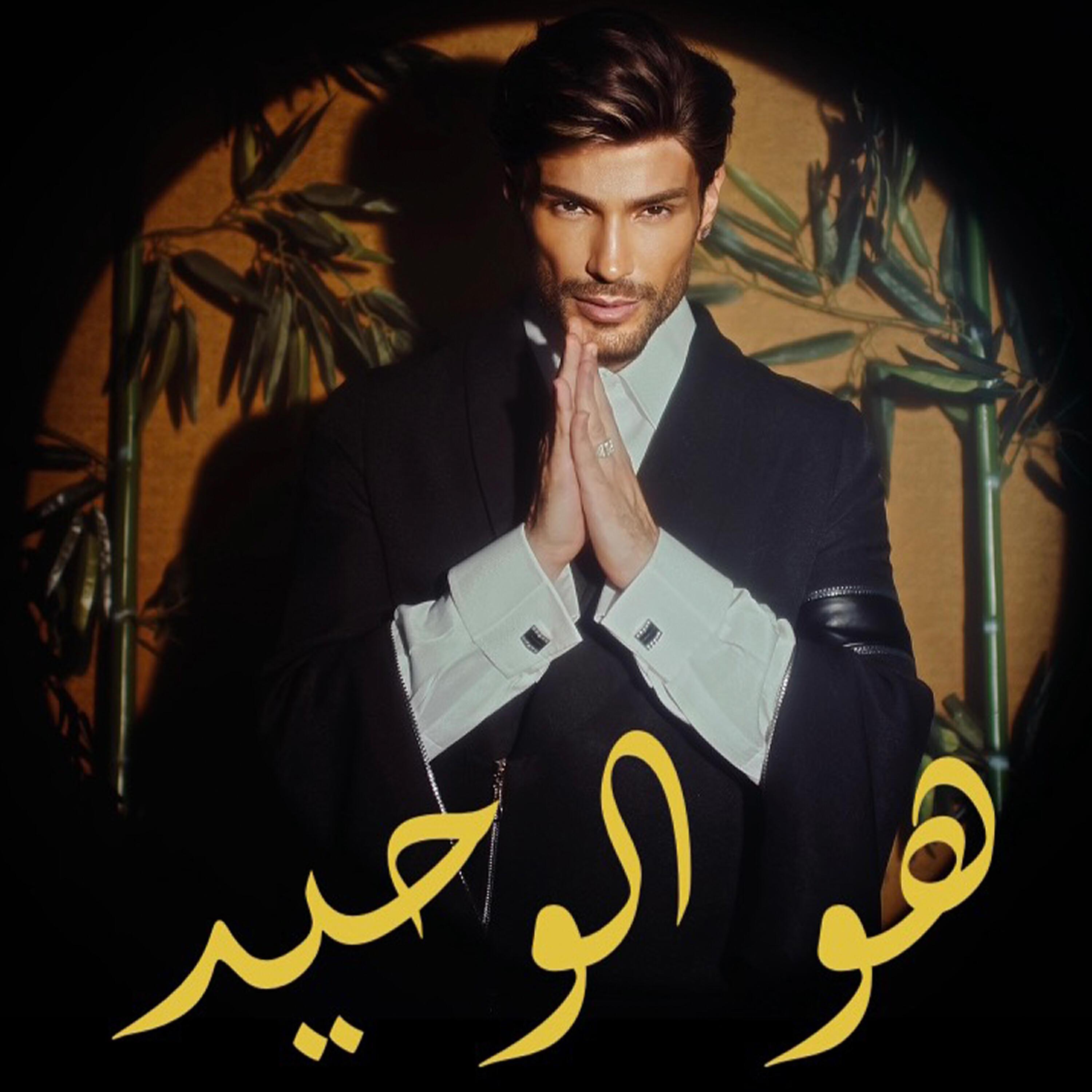 Shady Shamel