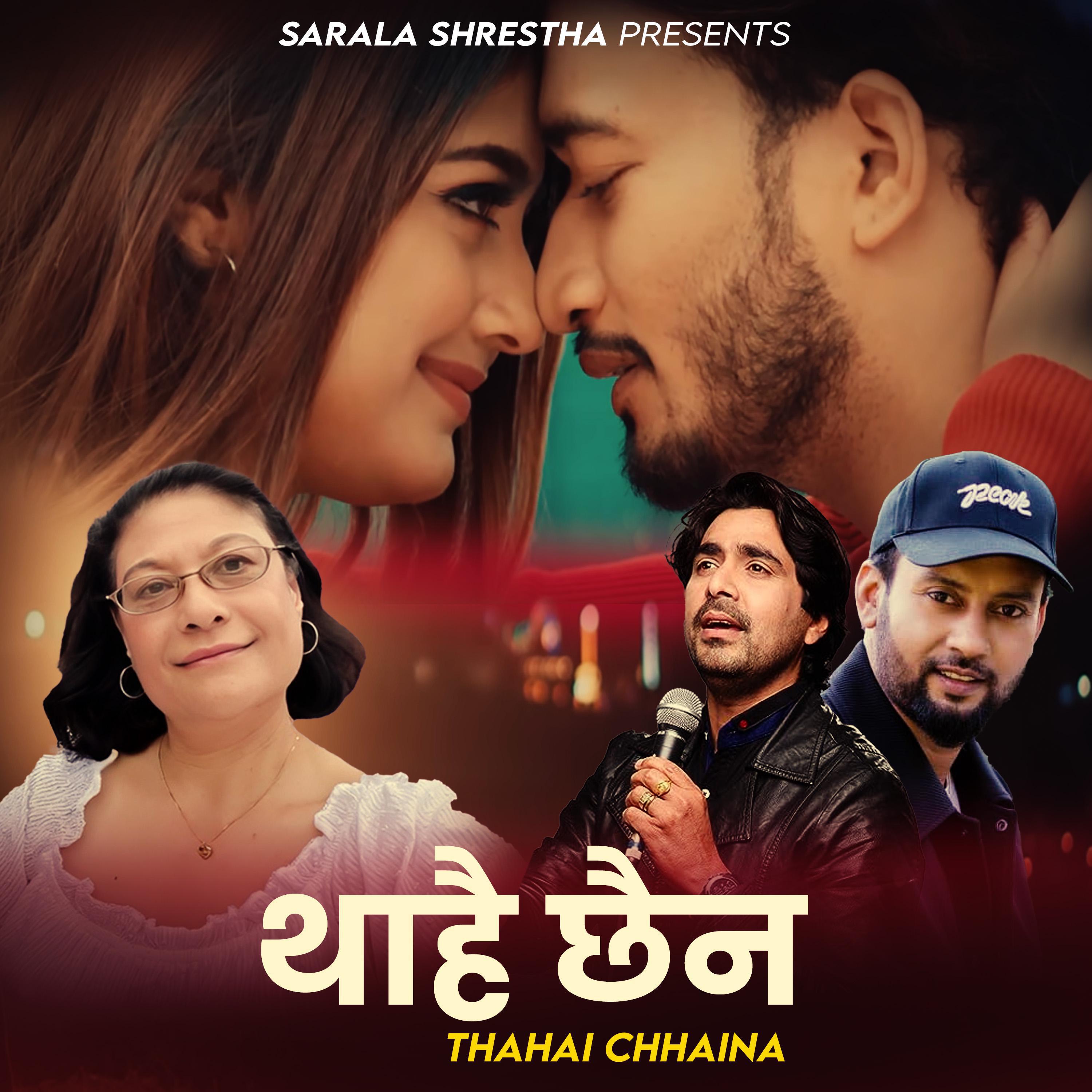 Релиз Thahai Chhaina