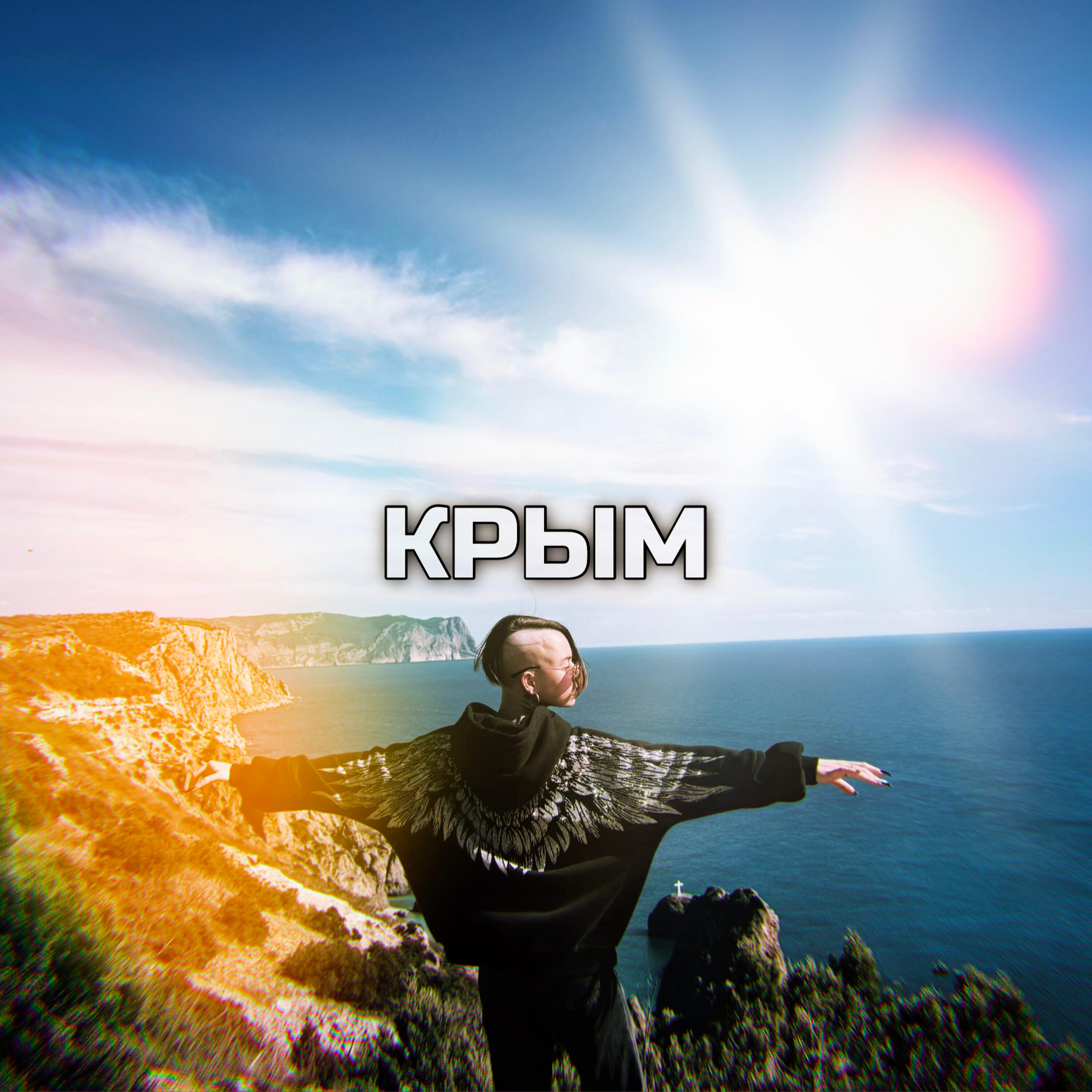 Релиз Крым