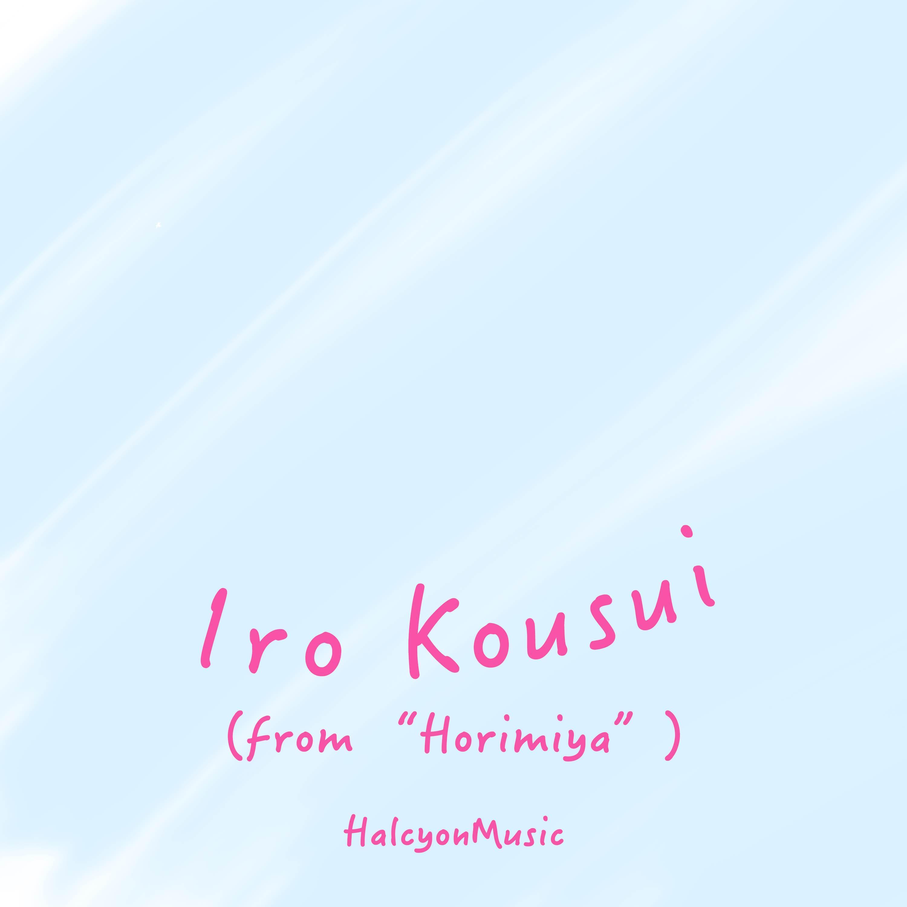 Релиз Iro Kousui (From "Horimiya") [Piano Arrangement]