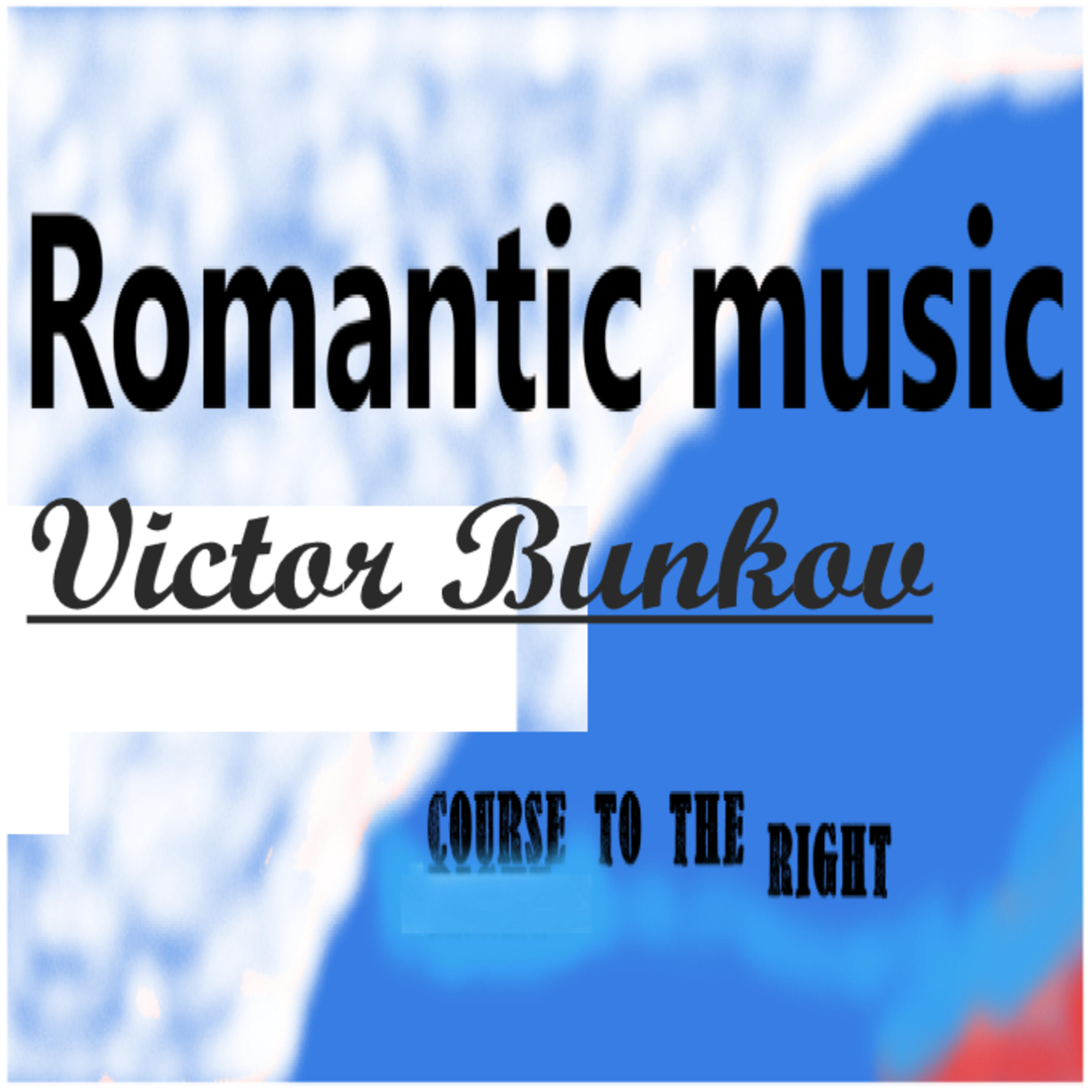 Релиз Course to the right