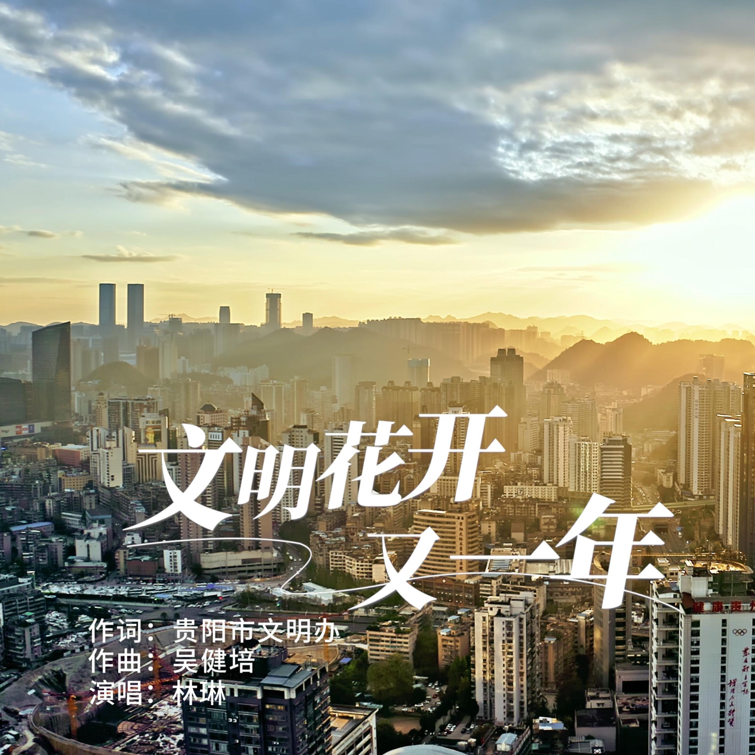 林琳