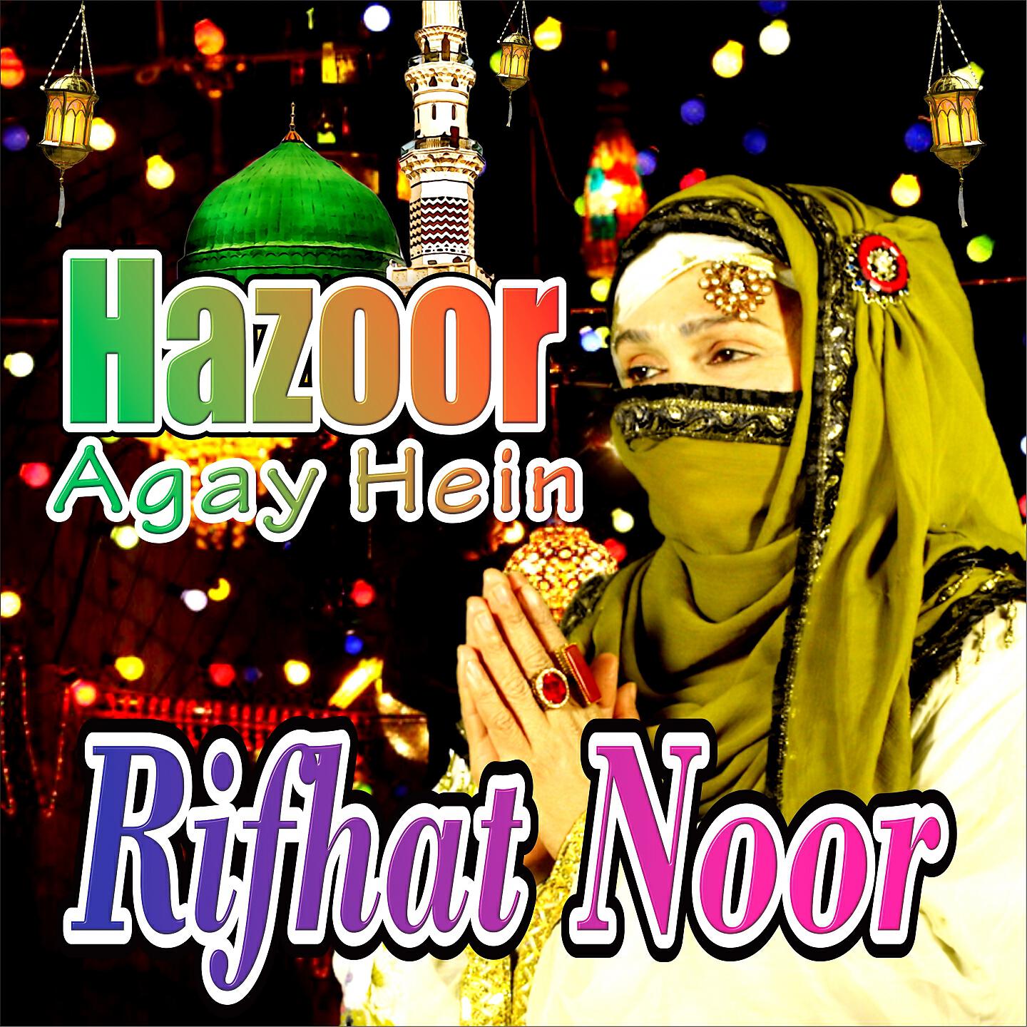 Релиз Hazoor Agay Hein