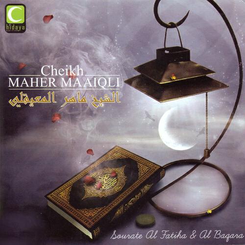 Релиз Sourate Al Fatiha & Al Baqara