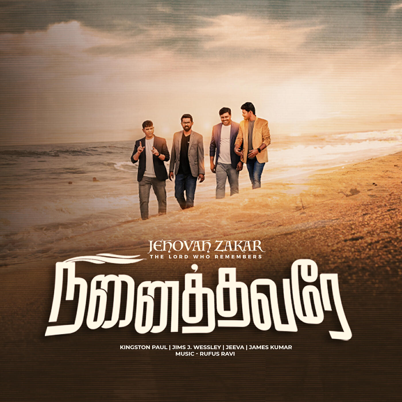 Альбом நினைத்தவரே исполнителя KINGSTON PAUL, Rufus Ravi, Jims J. Wessley, James Kumar, Jeeva
