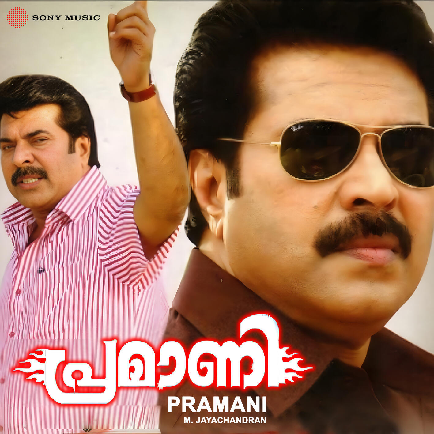 Релиз Pramani (Original Motion Picture Soundtrack)