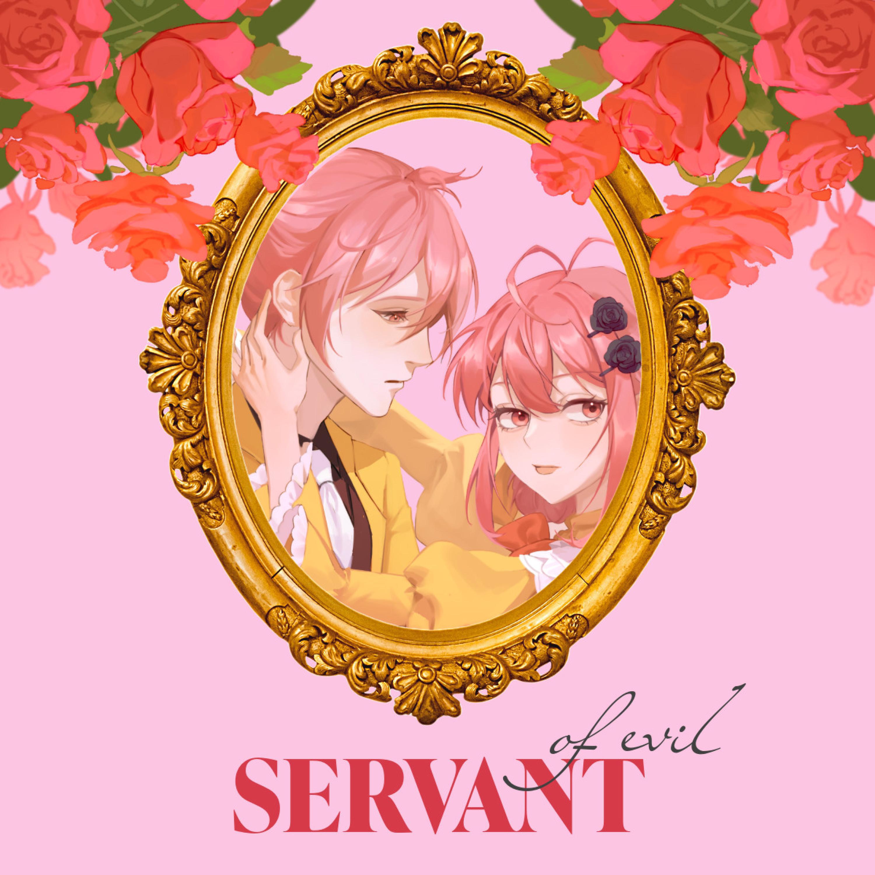 Релиз Servant of Evil