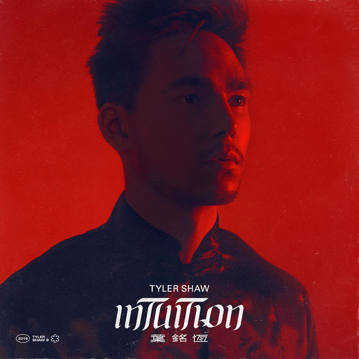 Релиз Intuition