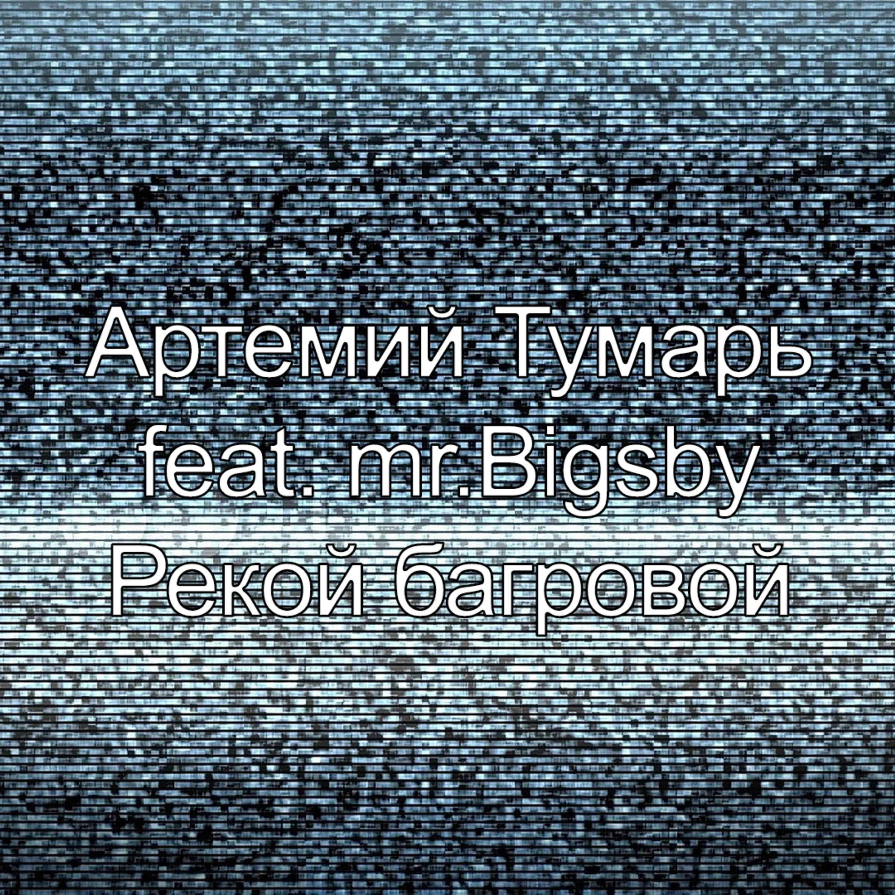 Обложка артиста