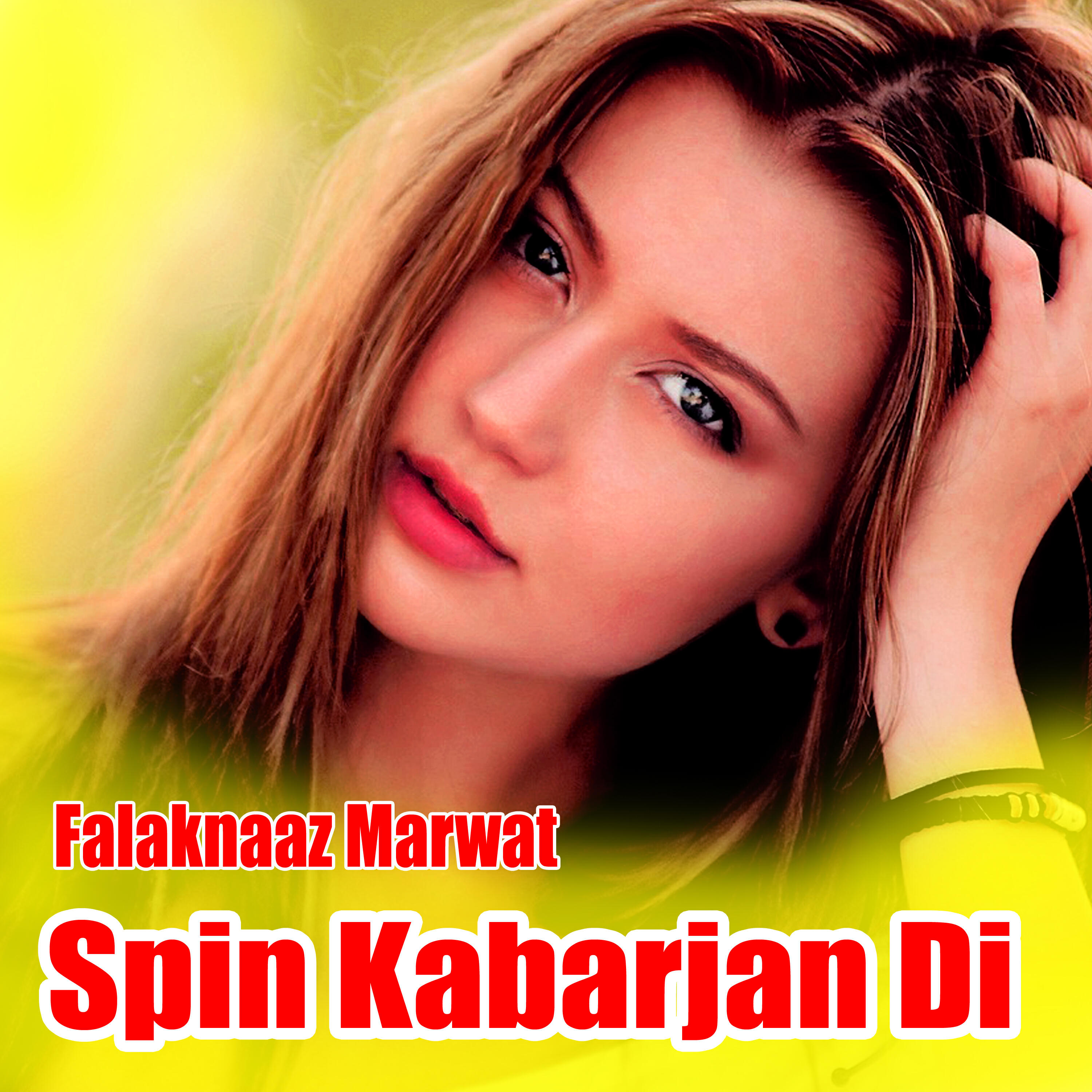 Релиз Spin Kabaran Di