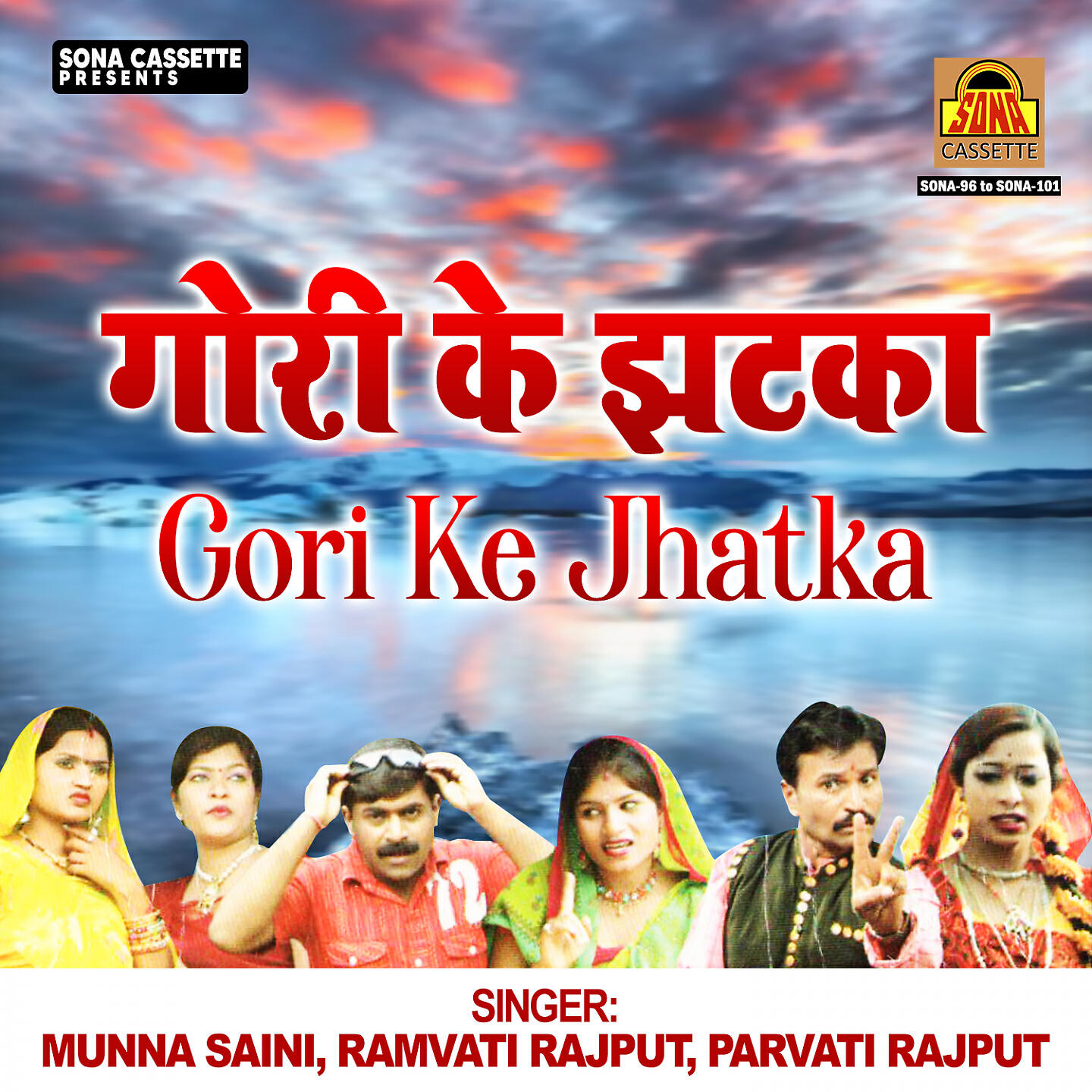 Релиз Gori Ke Jhatka