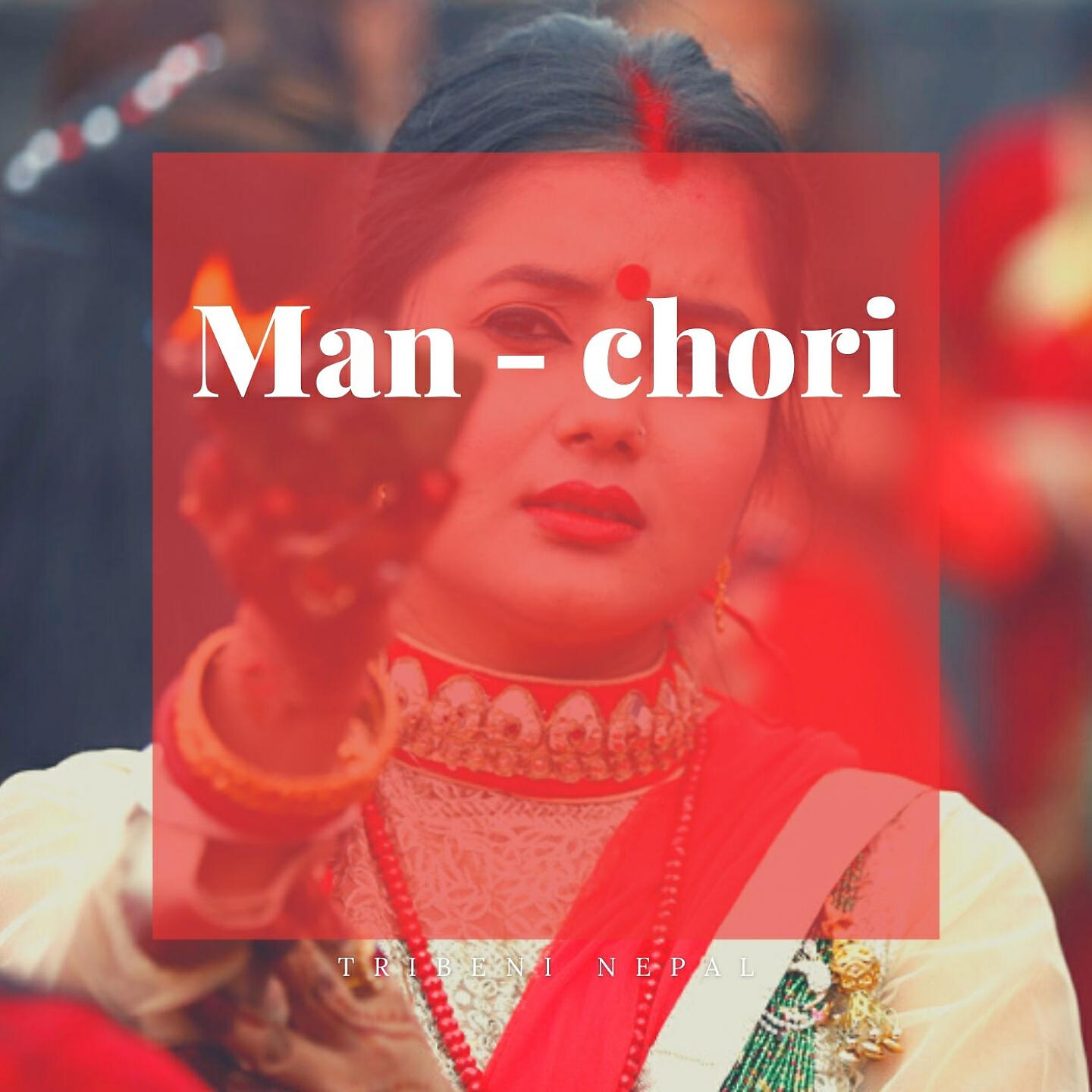 Релиз Man - chori