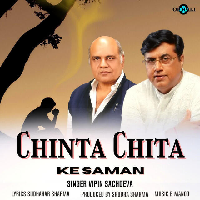 Релиз Chinta Chita Ke Saman