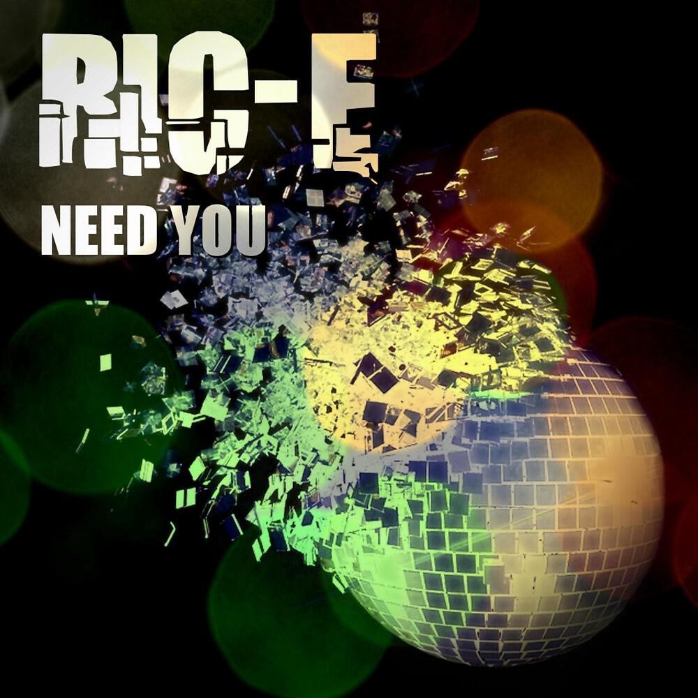 Релиз Need You