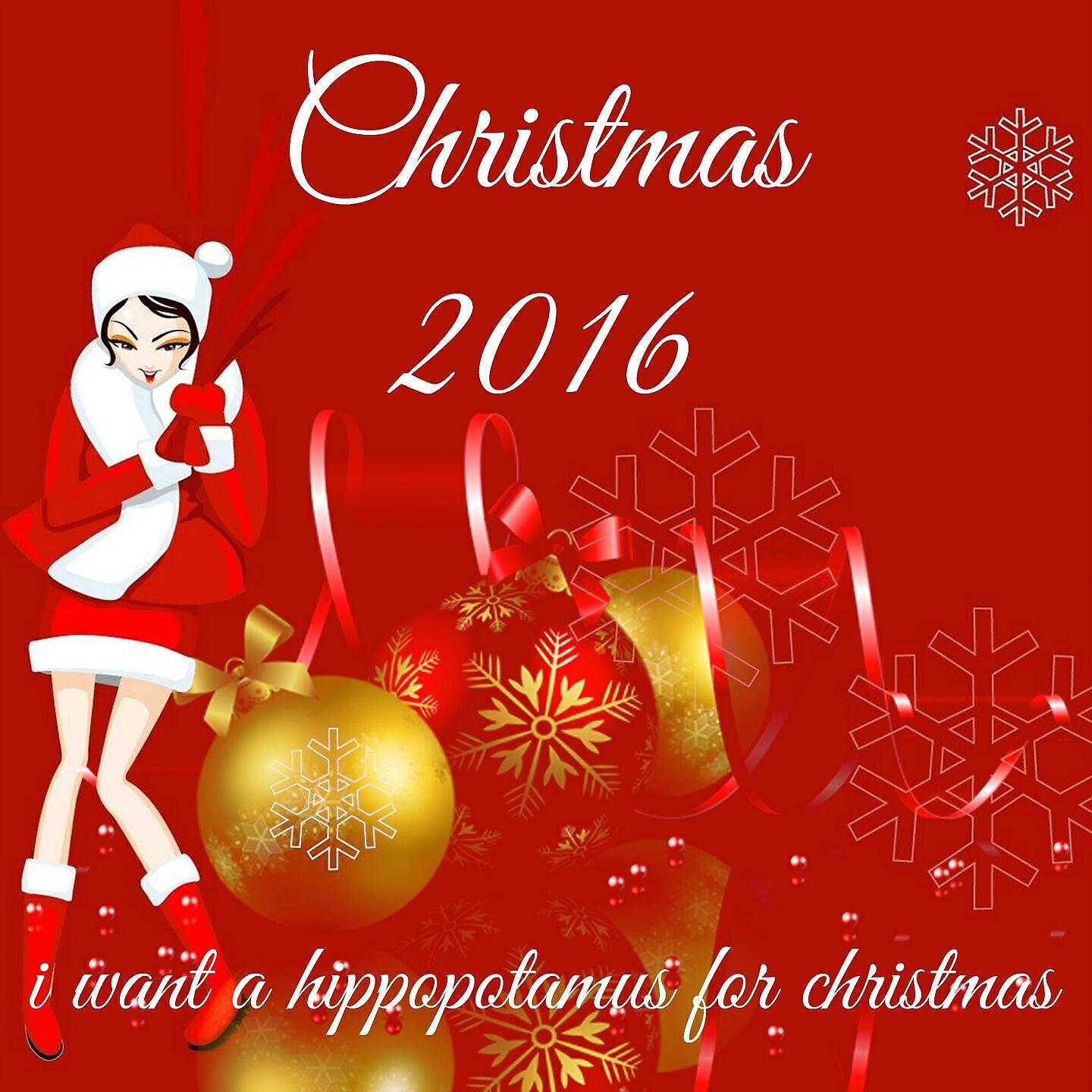Релиз Christmas 2016: I Want a Hippopotamus for Christmas