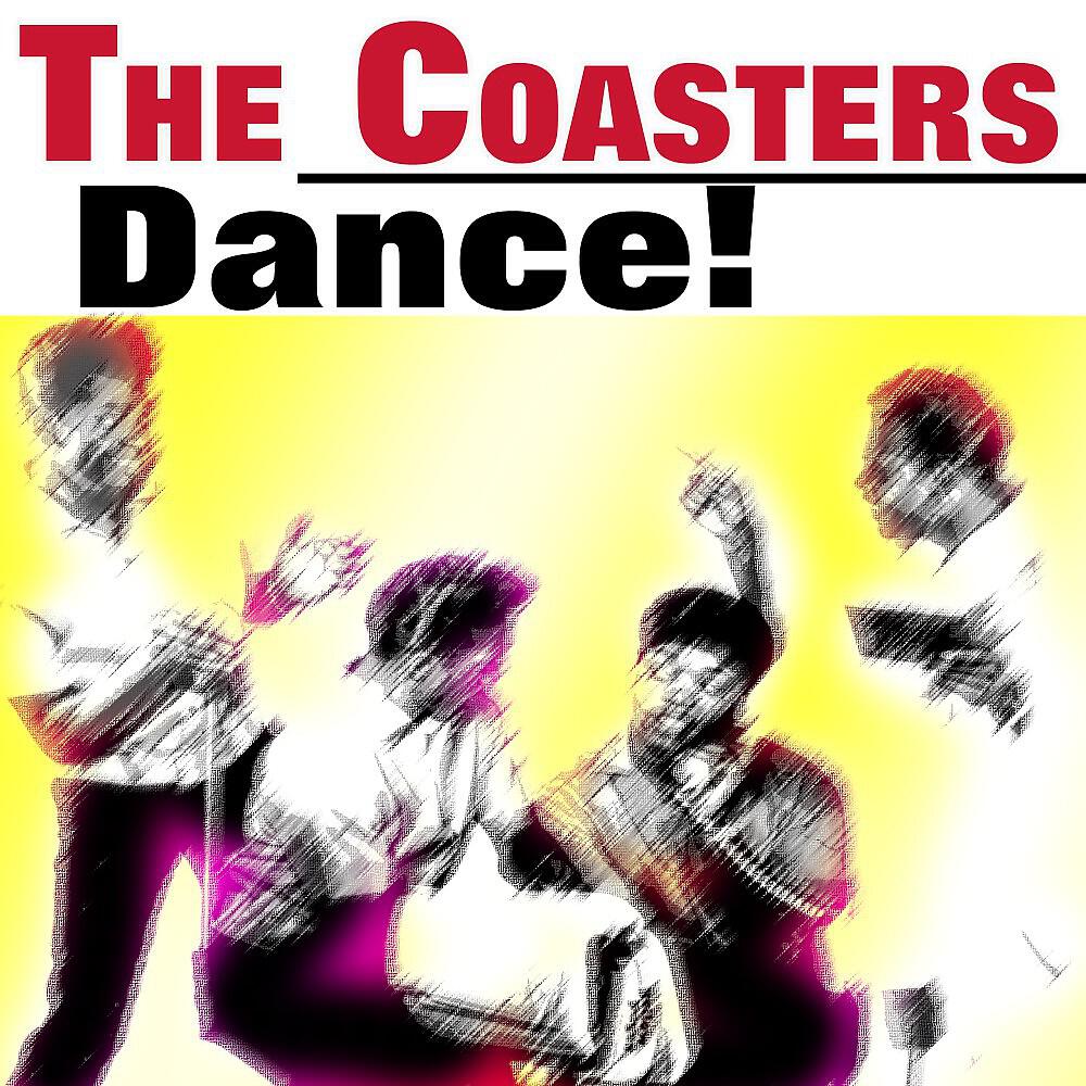 Релиз Dance!