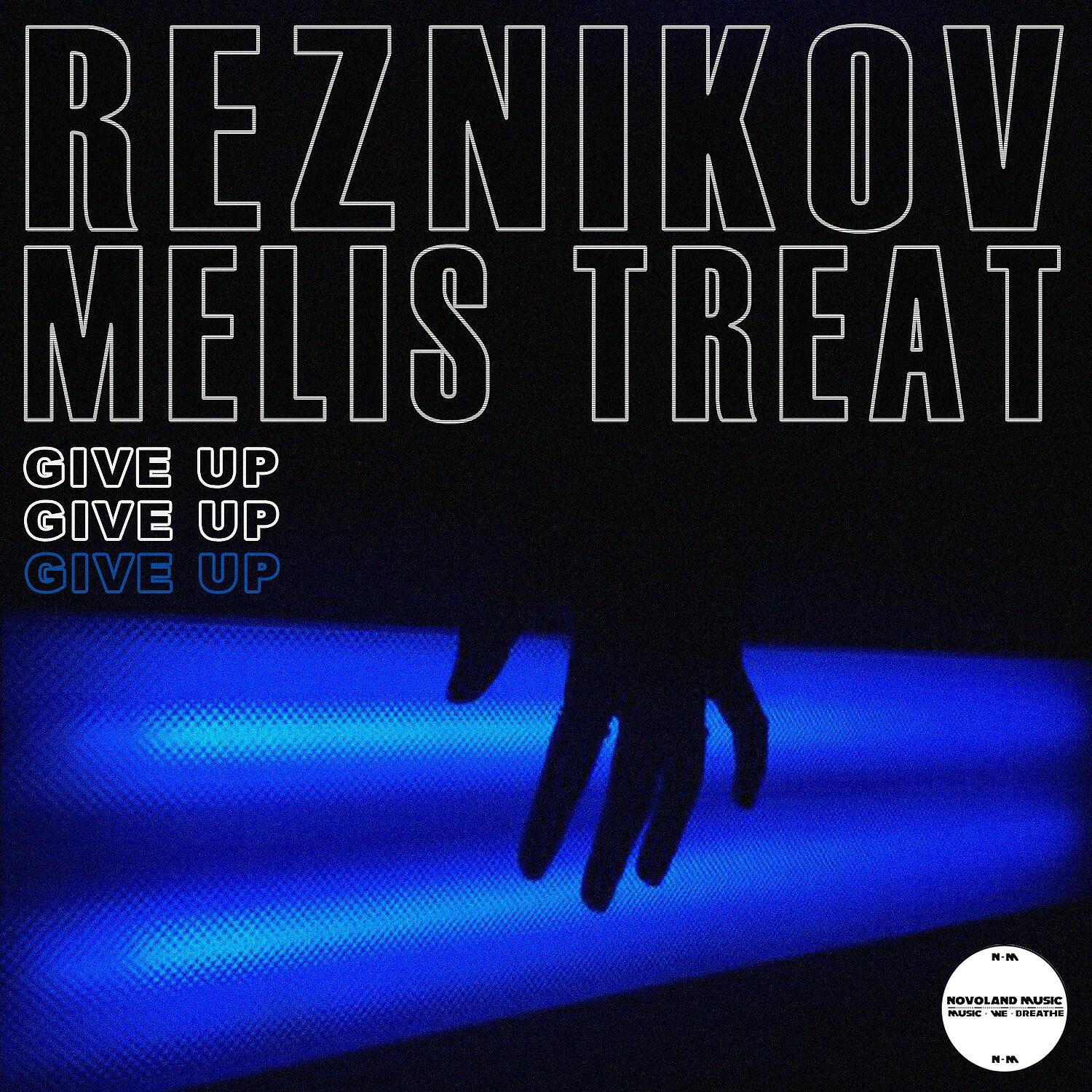 Релиз Give Up