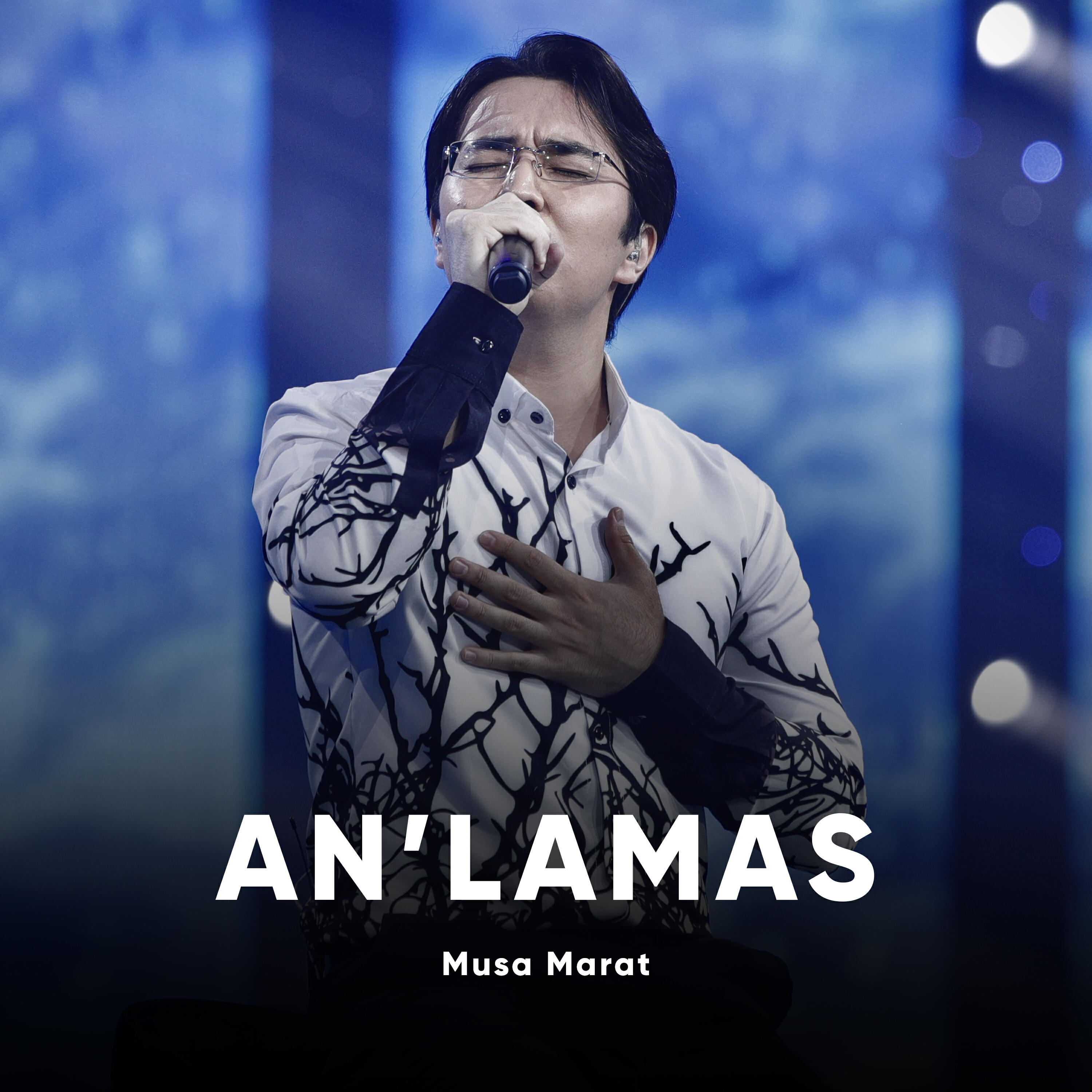Релиз An'lamas