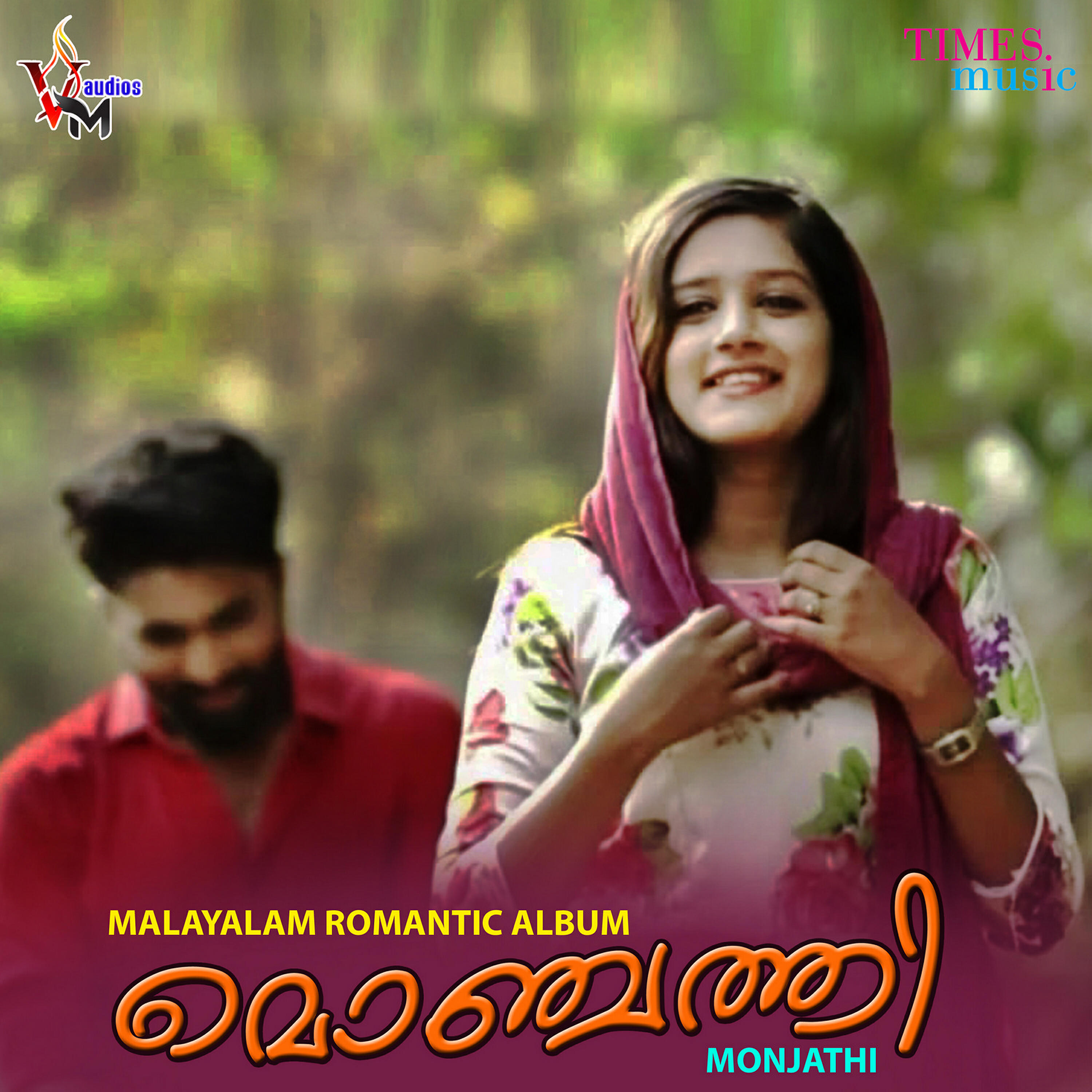 Скачать песню Haris - Kalyanamalle Raziya бесплатно в MP3 для Android и iOS