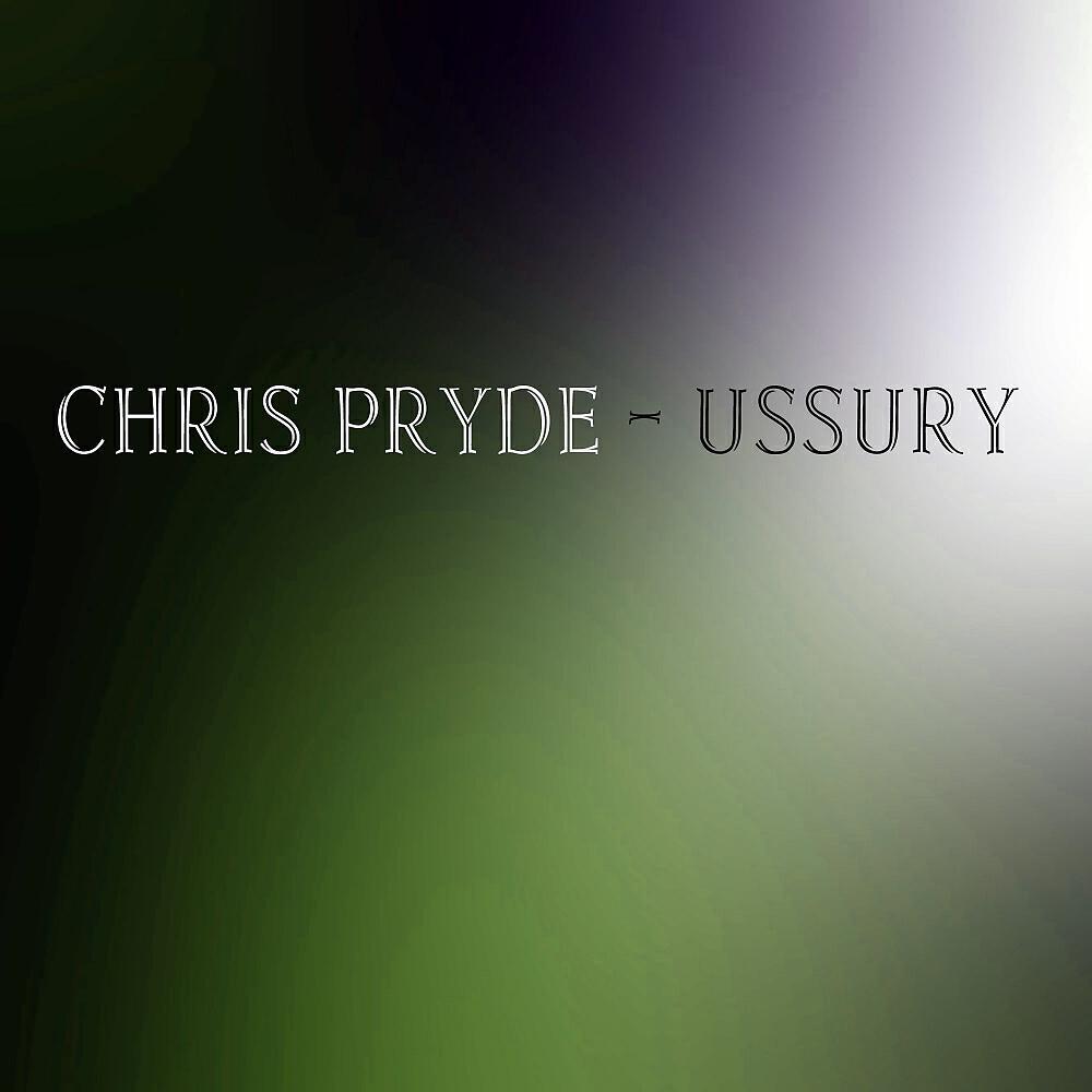 Релиз Ussury