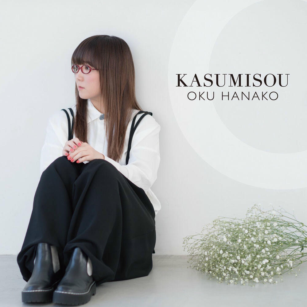Релиз Kasumisou