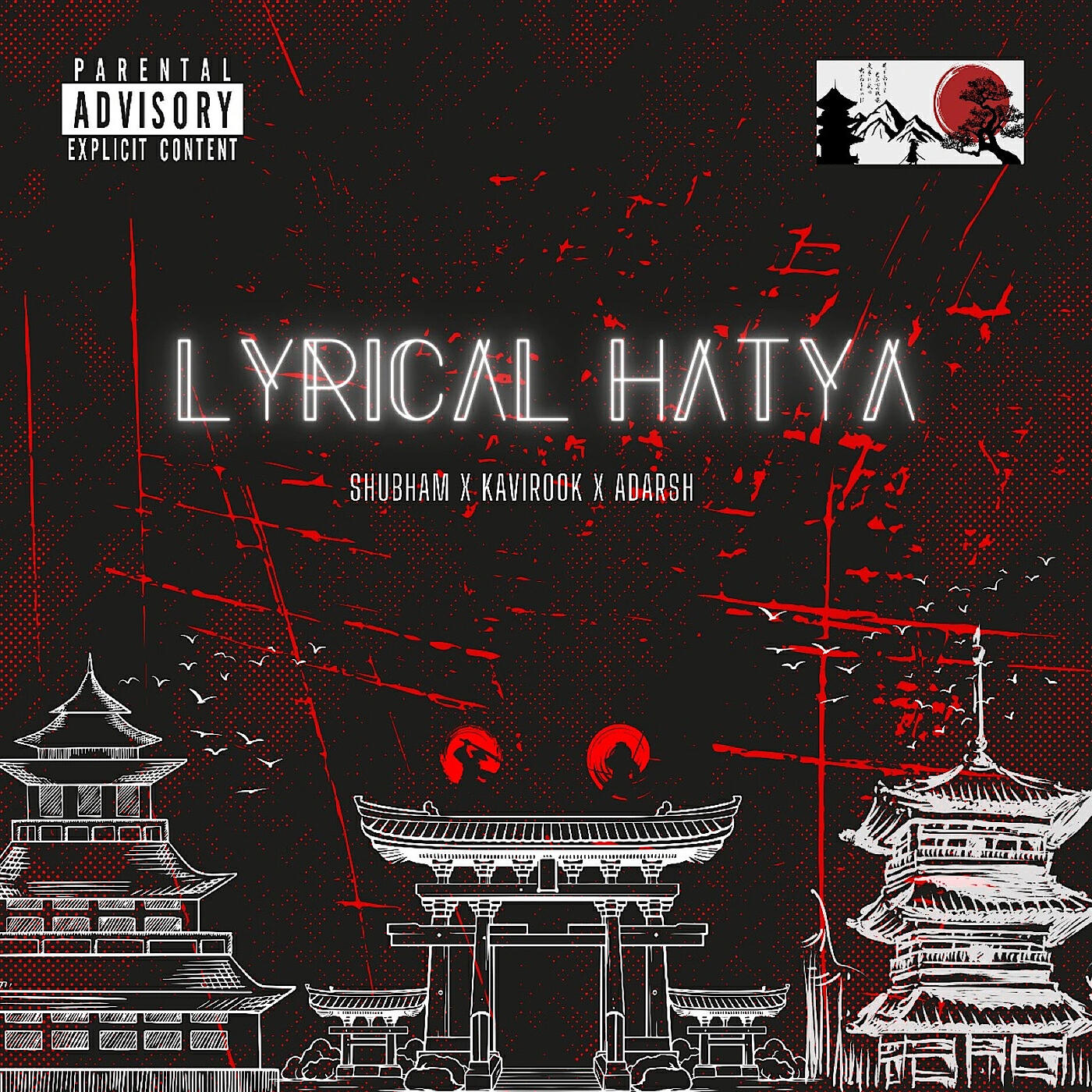 Постер альбома Lyrical Hatya
