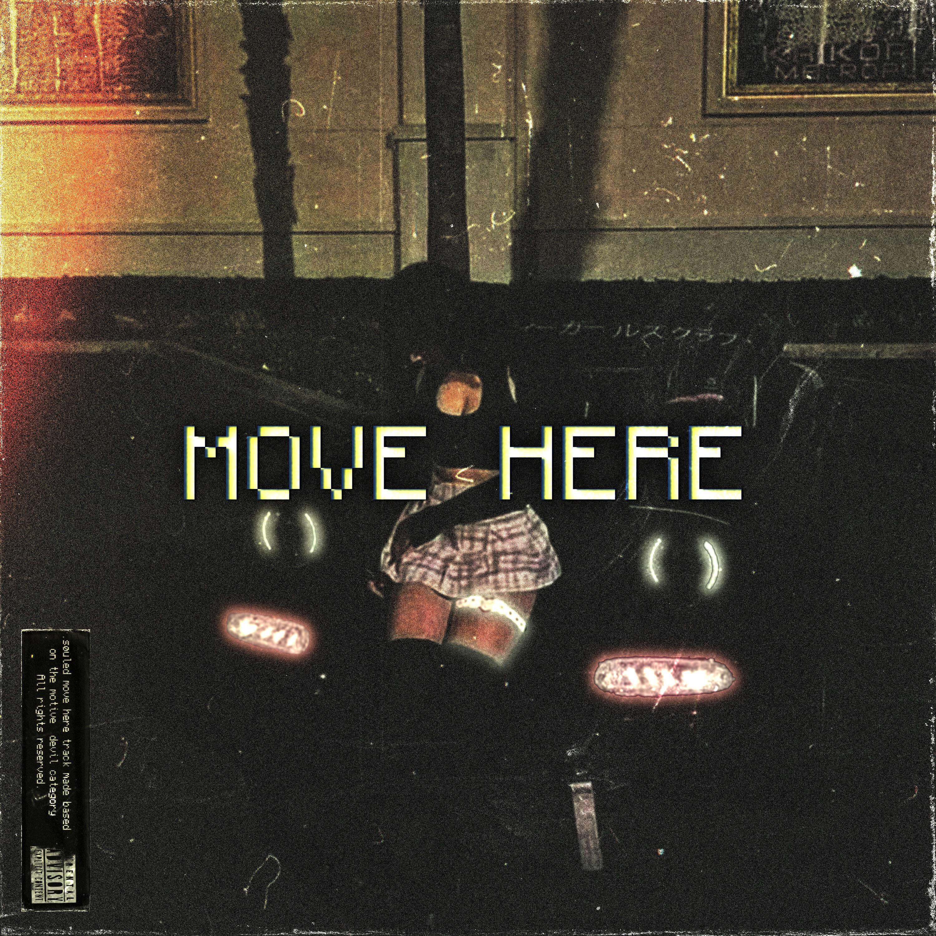 Релиз MOVE HERE