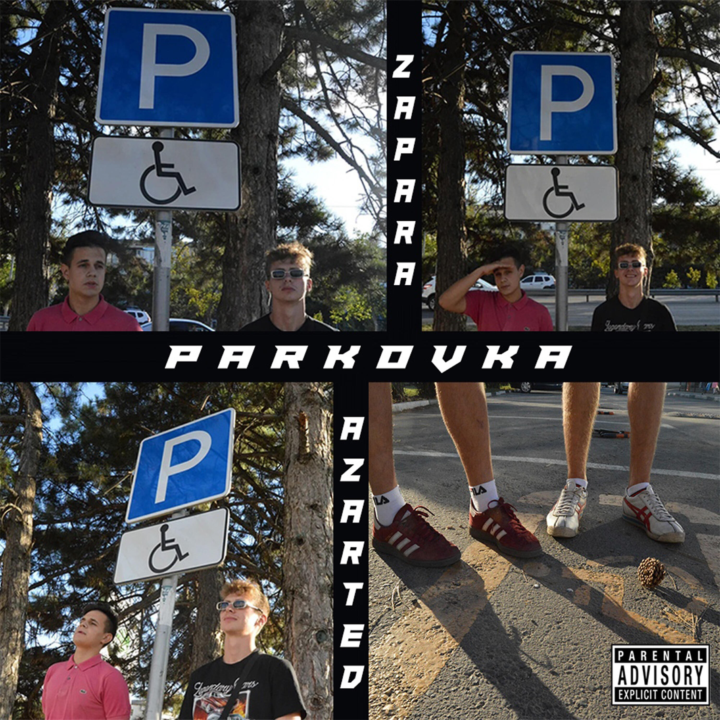 Релиз Parkovka