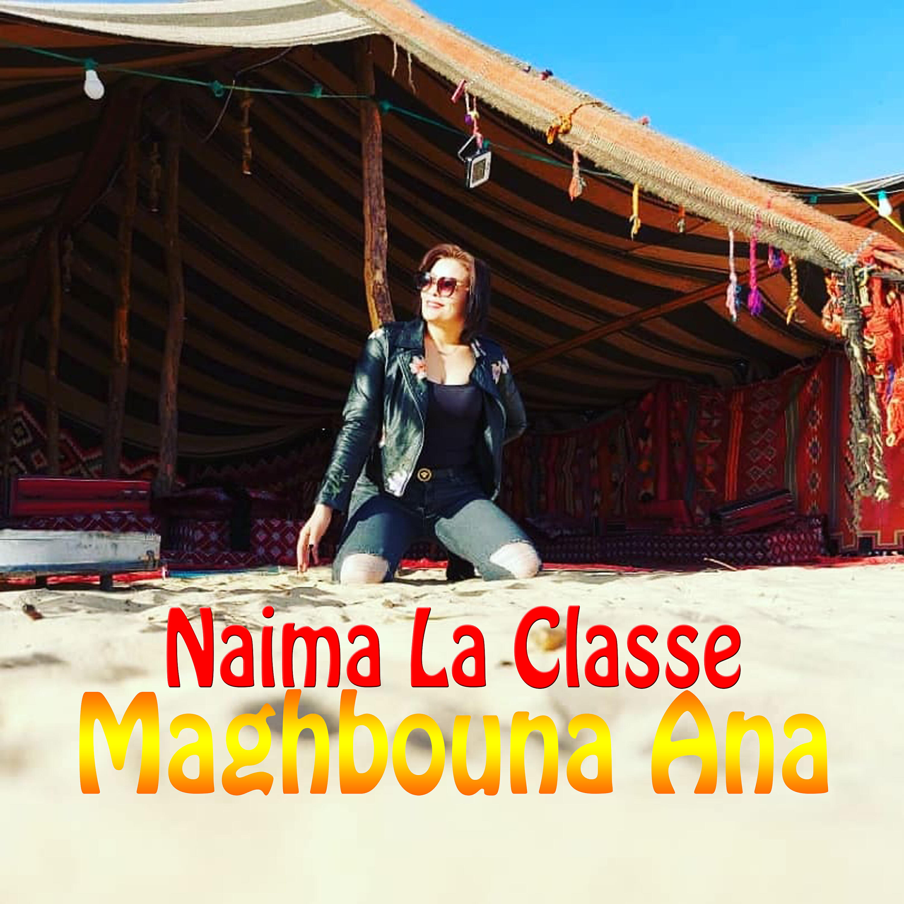 Релиз Maghbouna Ana